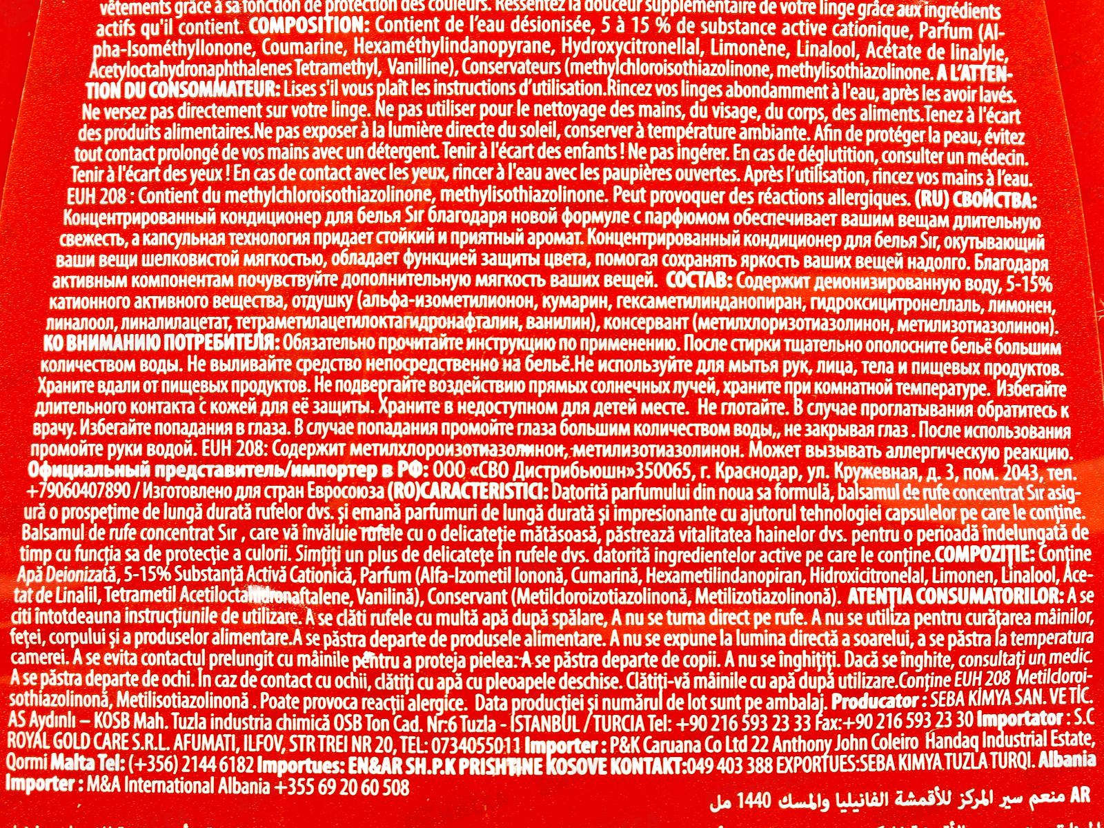 СИР Кондиционер для белья аромат ванили и мускуса красный цвет 1440мл *9