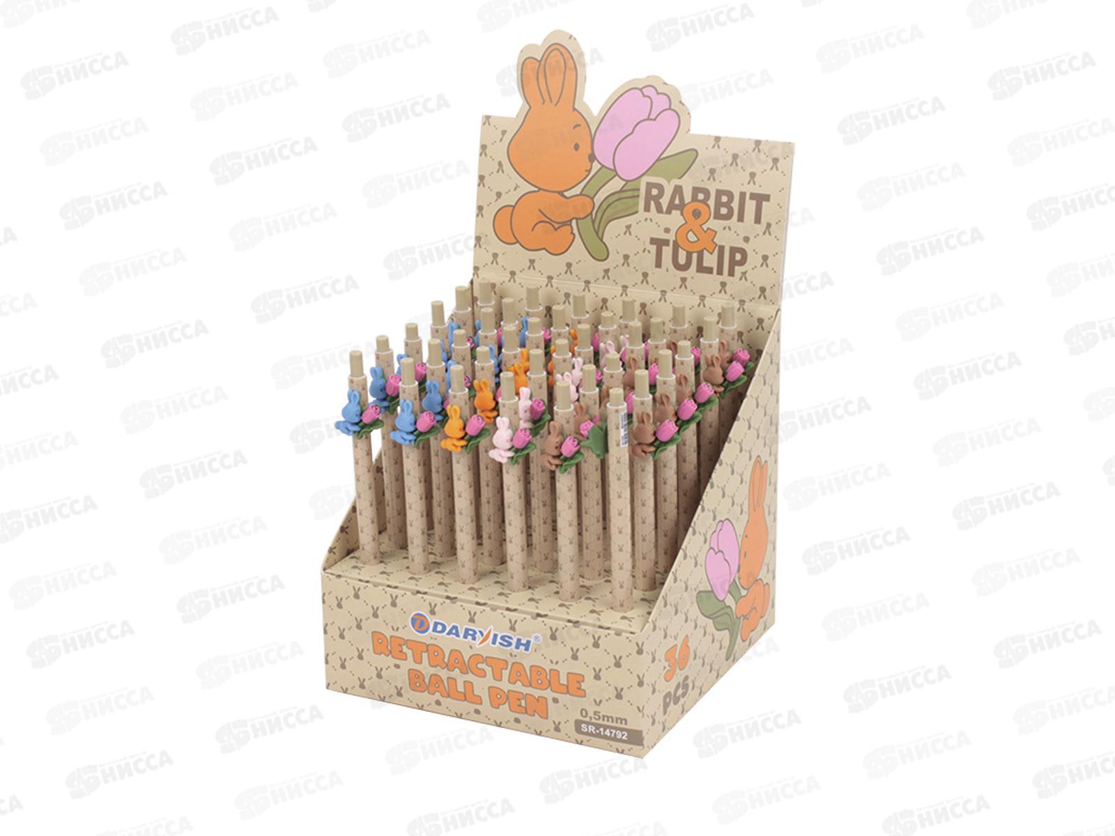 Ручка авт. Darvish синяя  SR-14792 *36