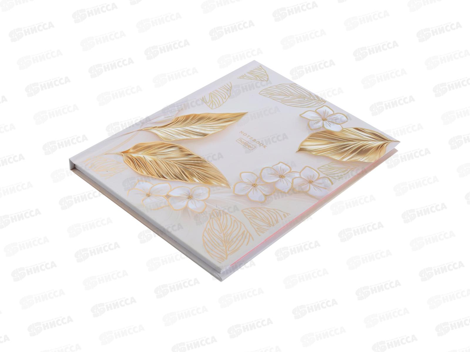 Бизнес-блокнот 80л Hatber А5 Flower gold ,тв.кл., 35529 *20