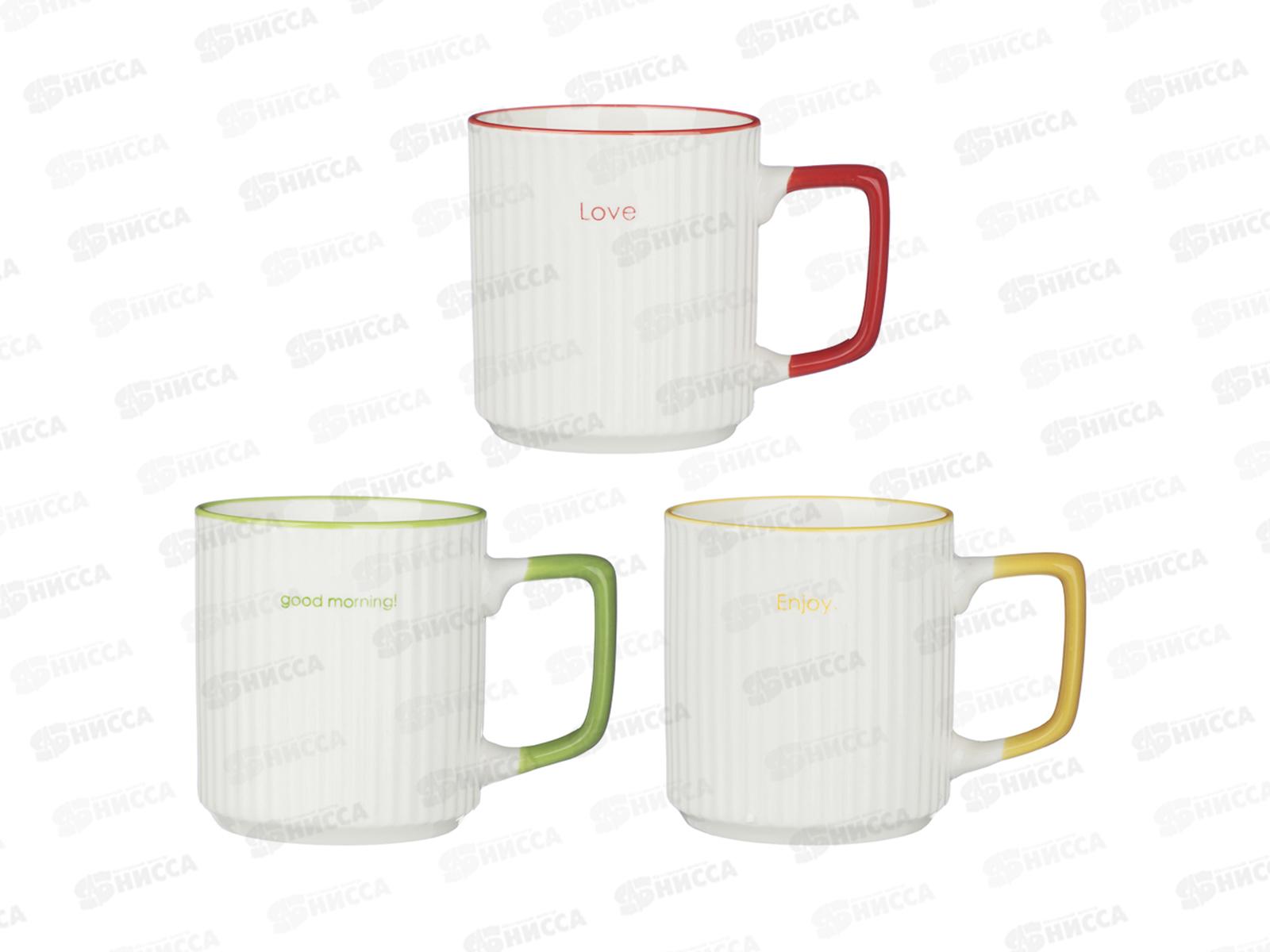 Кружка 340мл Уайт, фарфор, 3 цвета, MILLIMI, 806-513 г