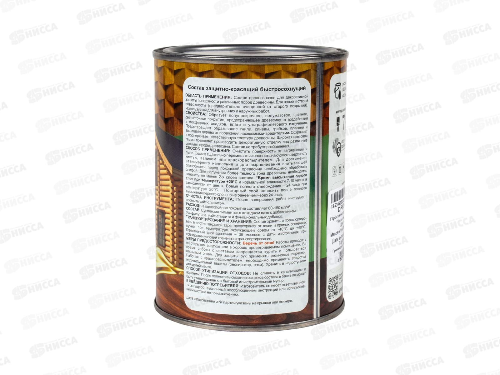 Декоративная пропитка DREVIKA 2в1 Классик орегон 0,75л *8