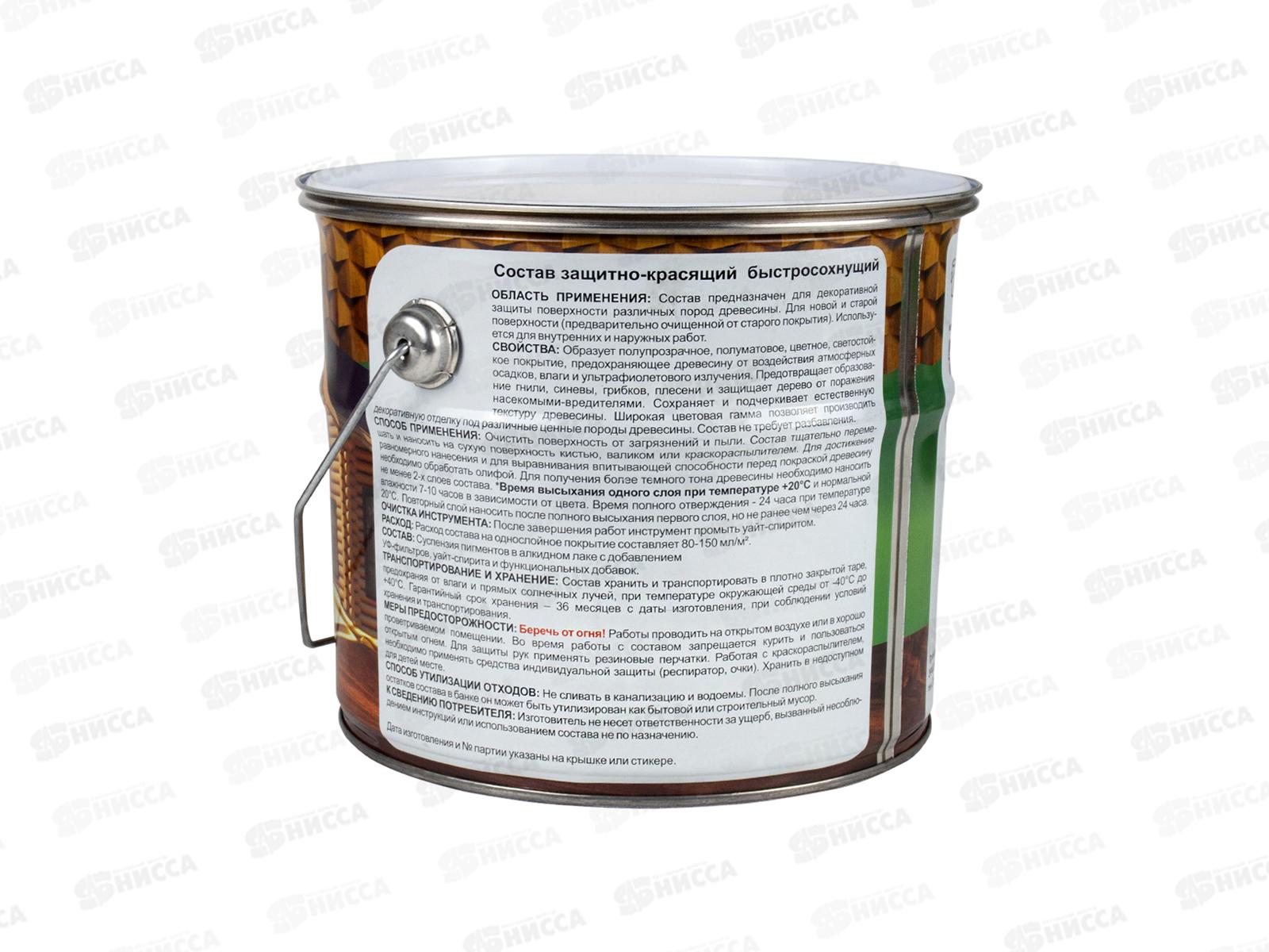 Декоративная пропитка DREVIKA 2в1 Классик рябина 2,7л *4