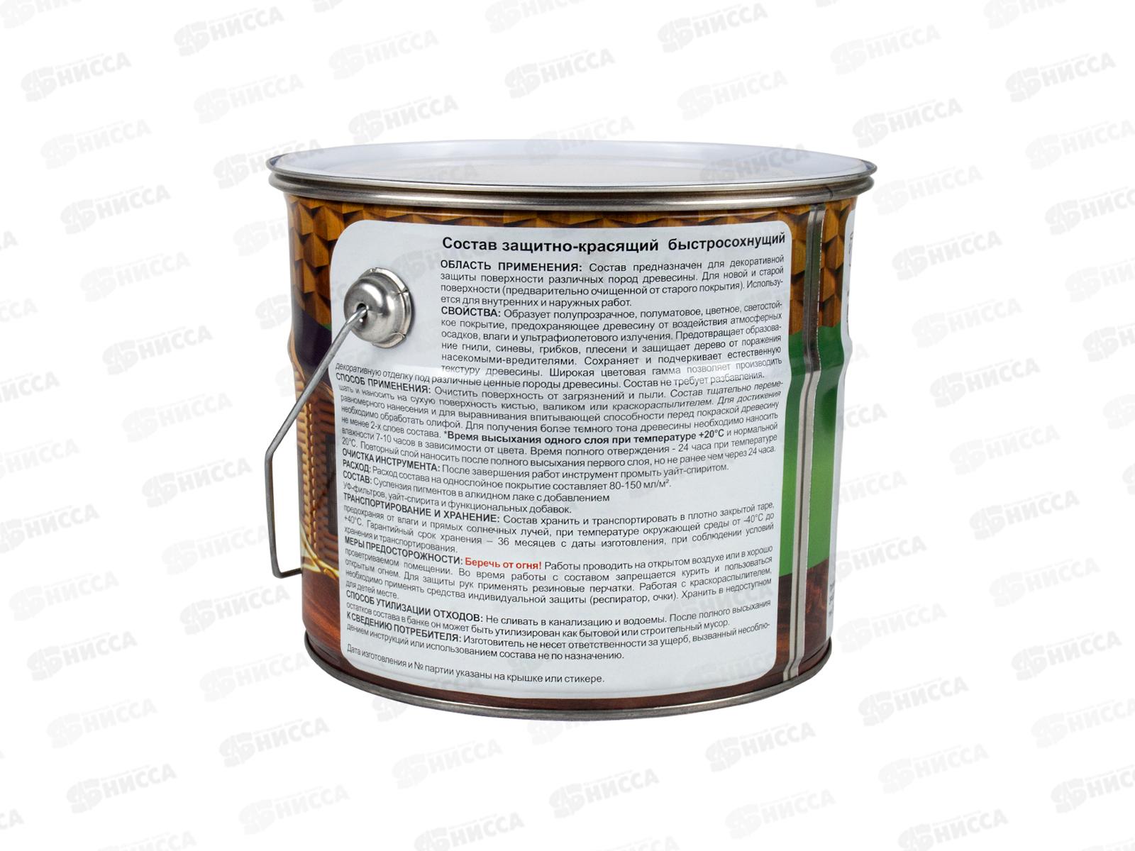 Декоративная пропитка DREVIKA 2в1 Классик бесцветный 2,7л *4