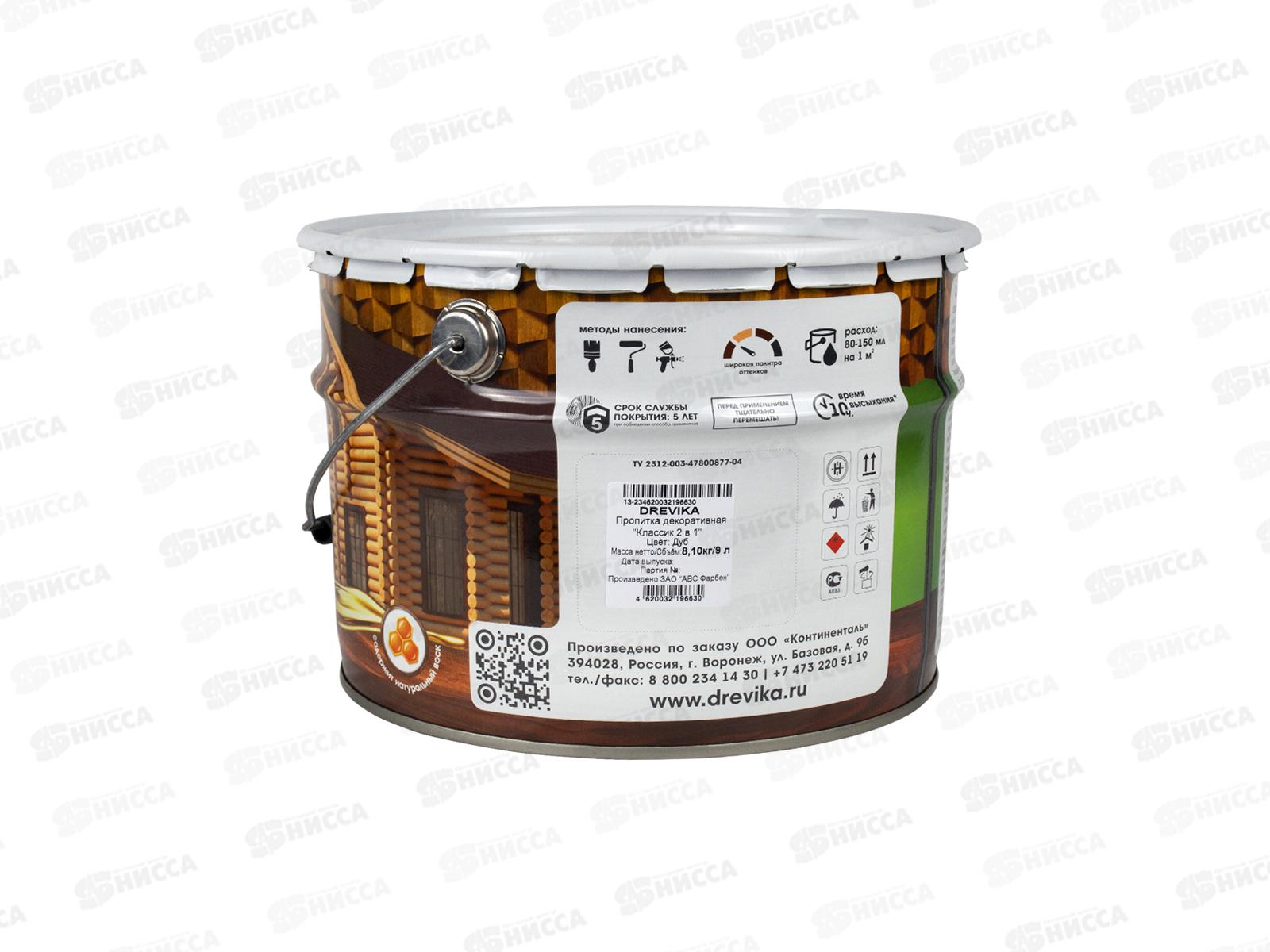 Декоративная пропитка DREVIKA 2в1 Классик дуб 9л *1