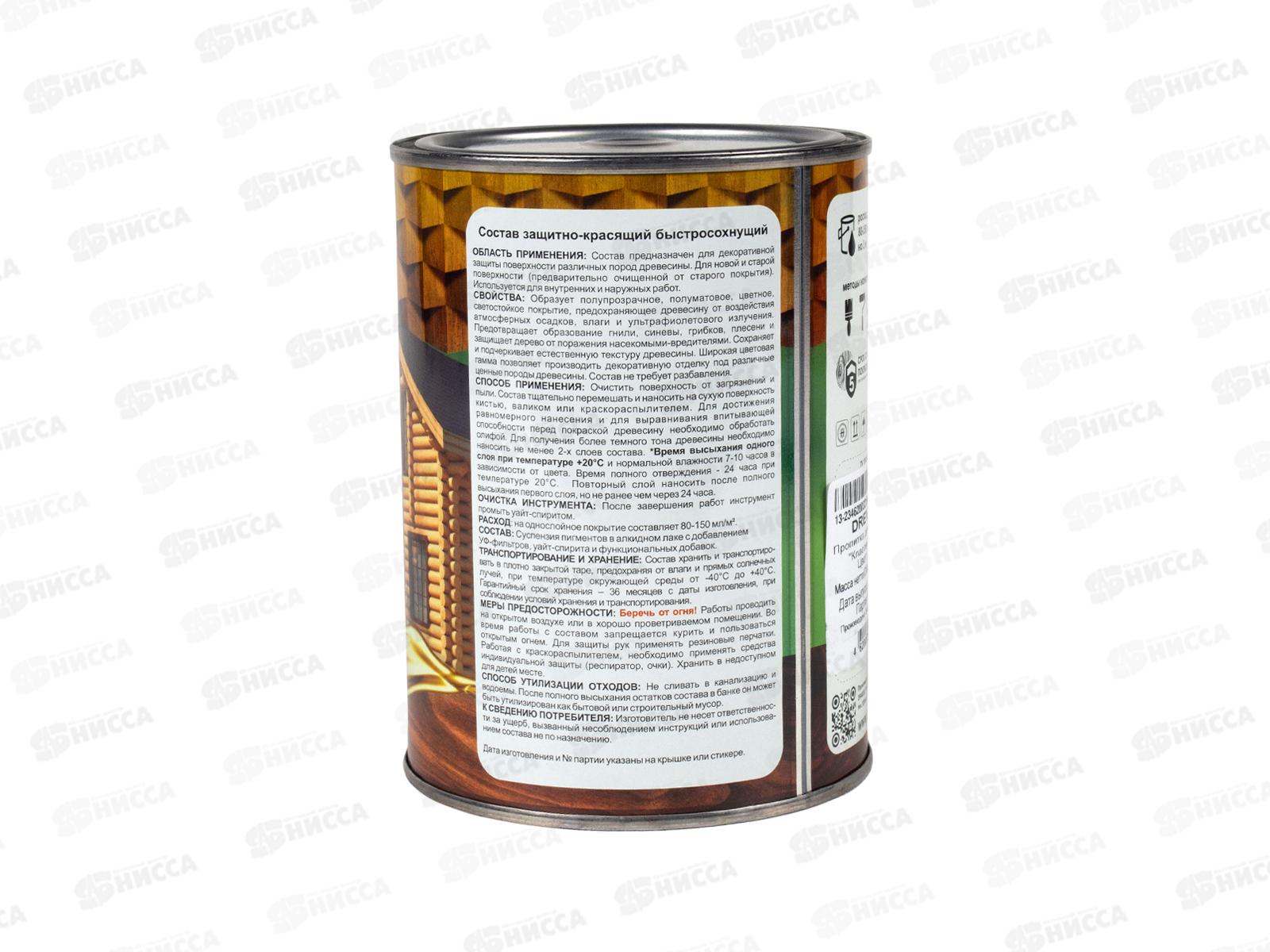 Декоративная пропитка DREVIKA 2в1 Классик дуб 0,75л *8