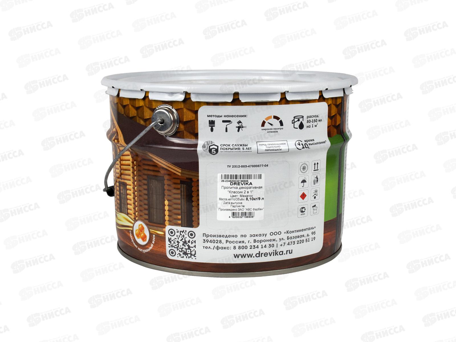 Декоративная пропитка DREVIKA 2в1 Классик махагон 9л *1