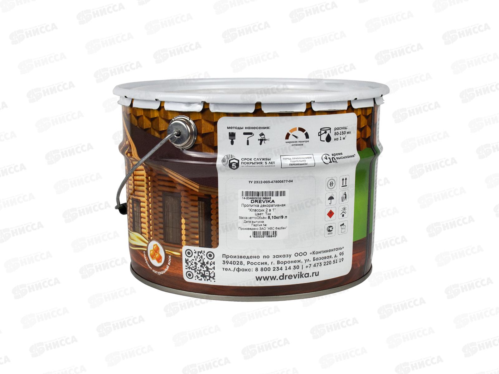 Декоративная пропитка DREVIKA 2в1 Классик тик 9л *1
