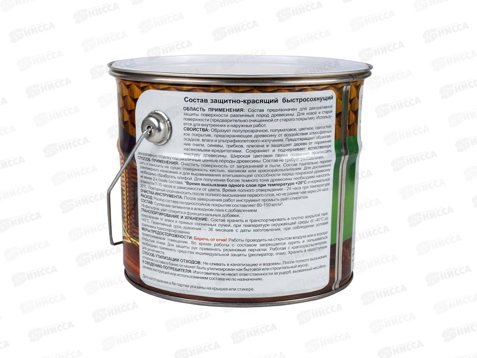 Декоративная пропитка DREVIKA 2в1 Классик сосна 2,7л *4