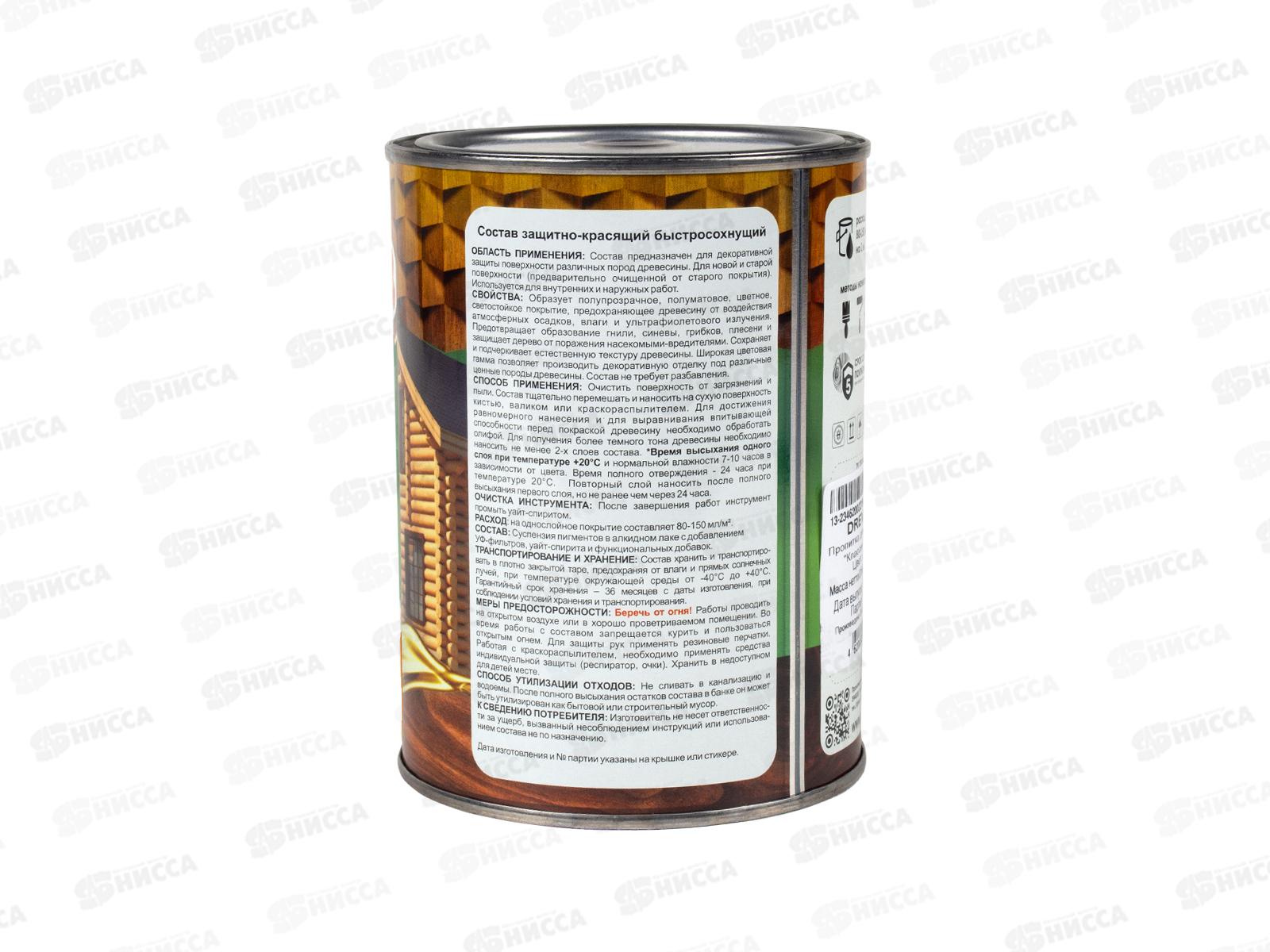 Декоративная пропитка DREVIKA 2в1 Классик сосна 0,75л *8