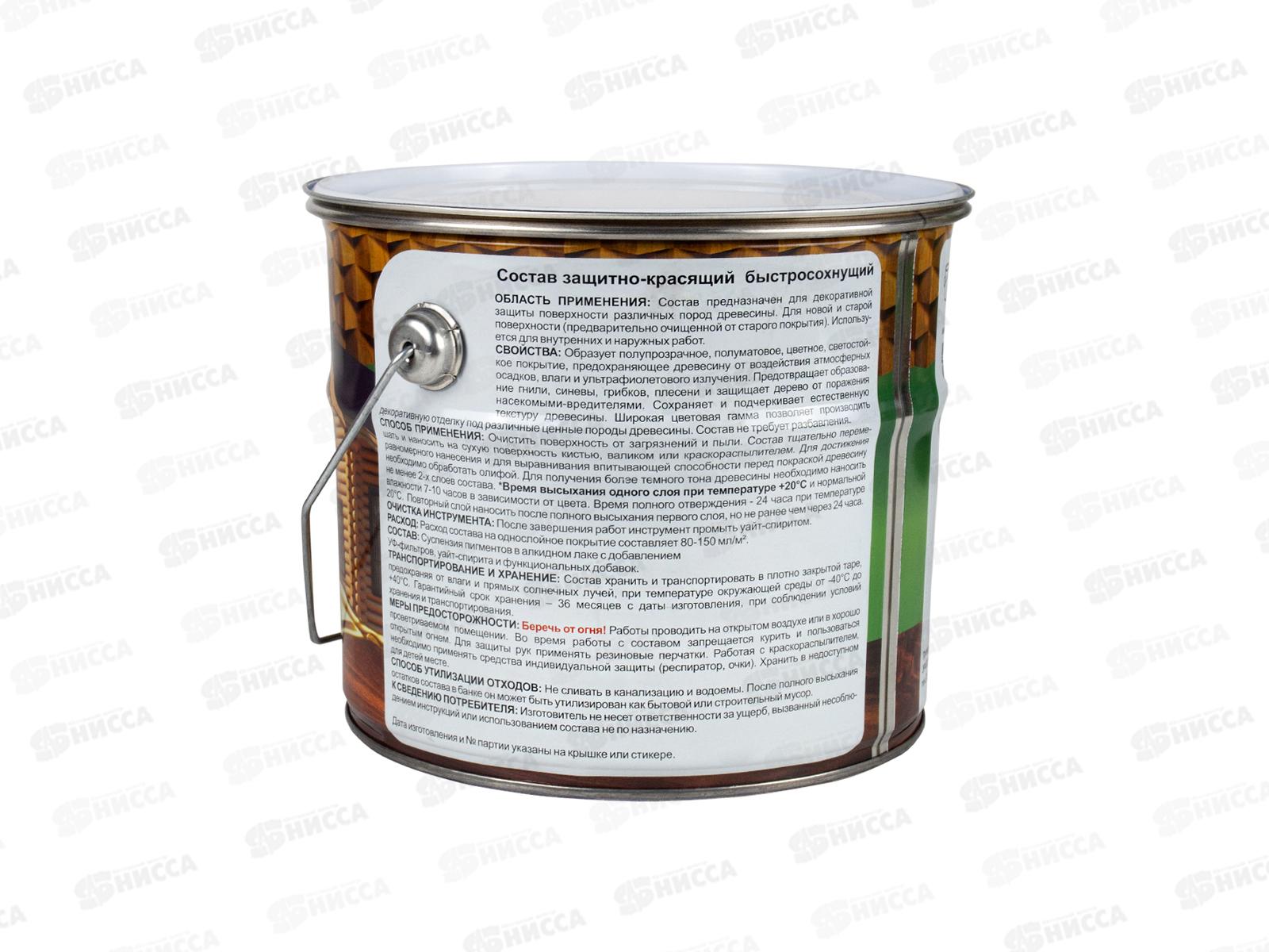 Декоративная пропитка DREVIKA 2в1 Классик красное дерево 2,7л *4