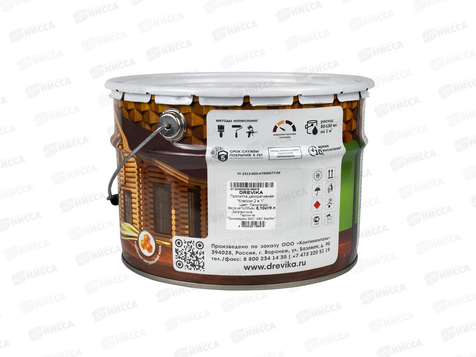 Декоративная пропитка DREVIKA 2в1 Классик палисандр 9л *1