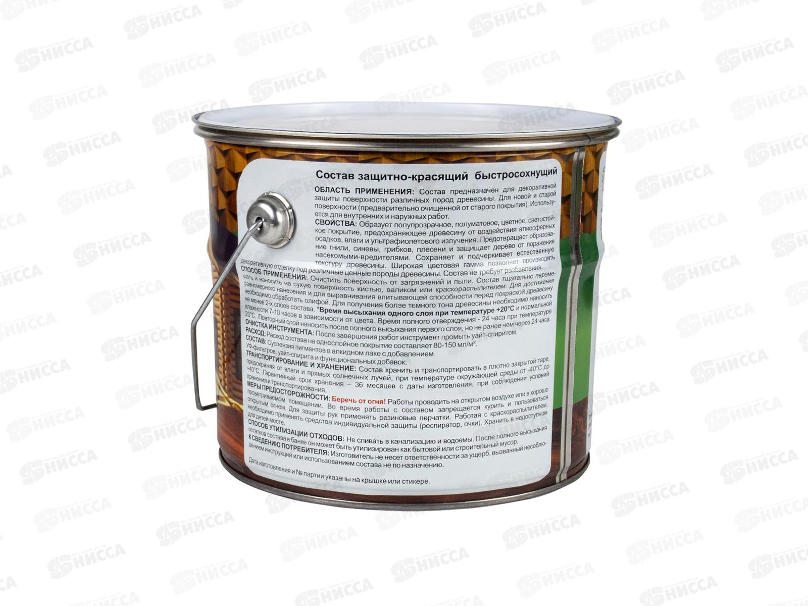 Декоративная пропитка DREVIKA 2в1 Классик палисандр 2,7л *4