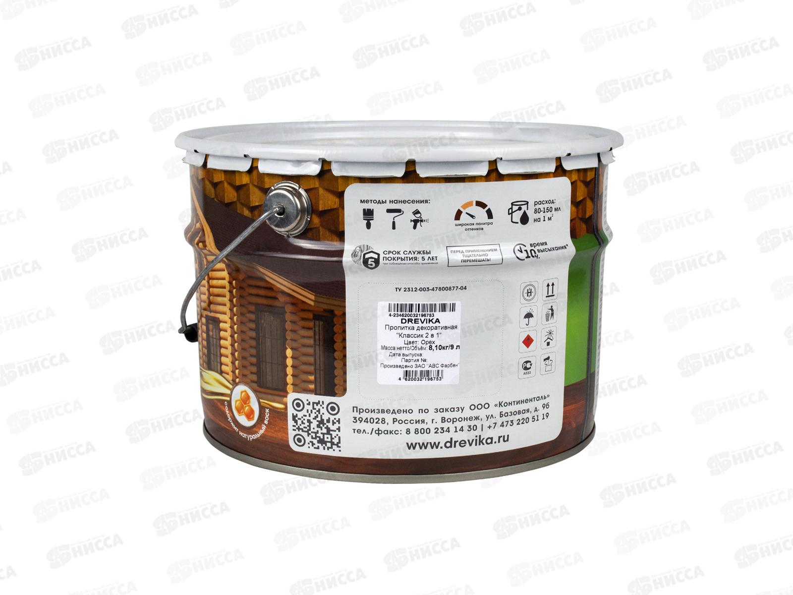 Декоративная пропитка DREVIKA 2в1 Классик орех 9л *1