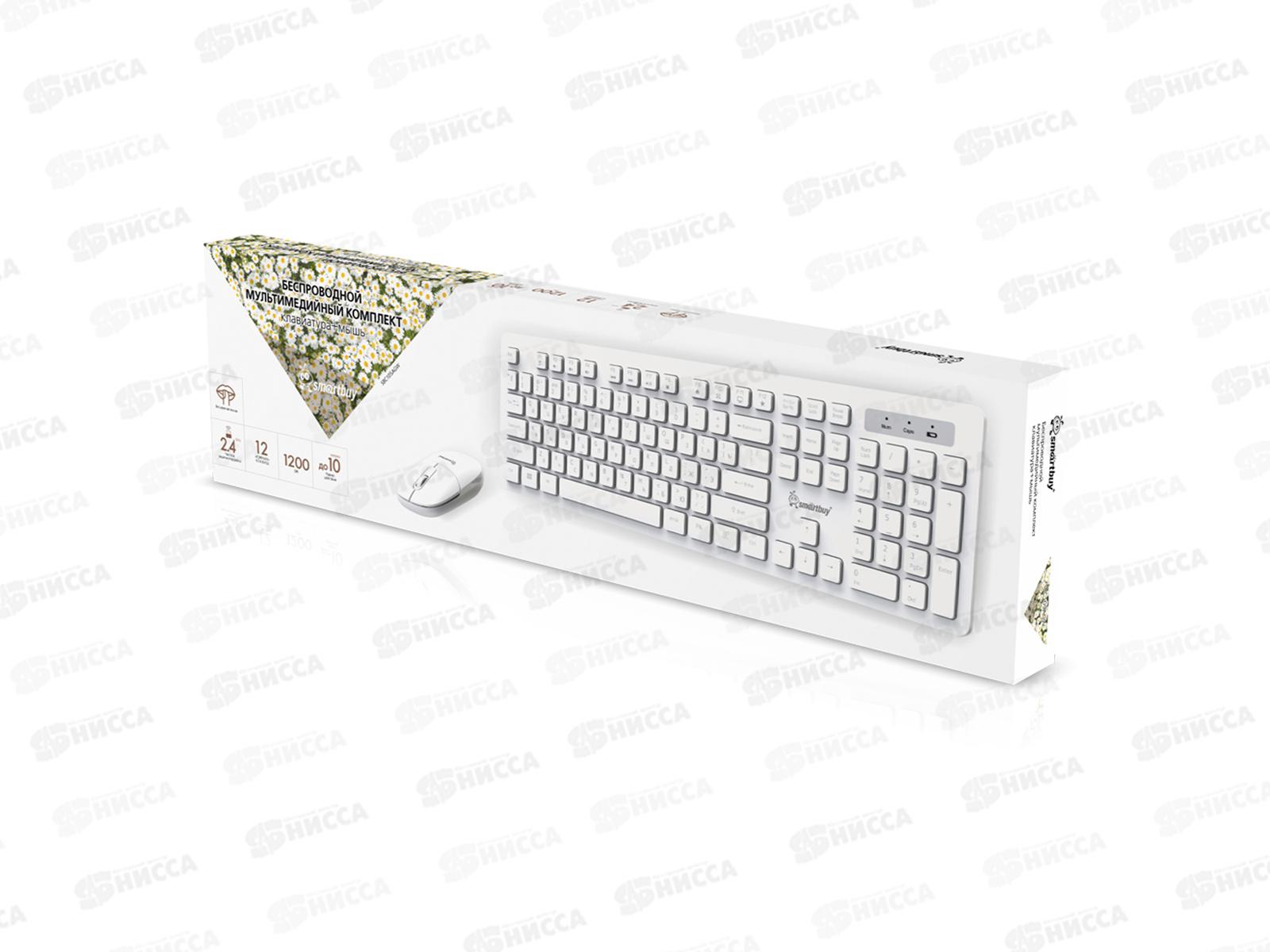 Клавиатура+мышь мультимедийный комплект Smartbuy 105AG белый, SBC105AGW *20
