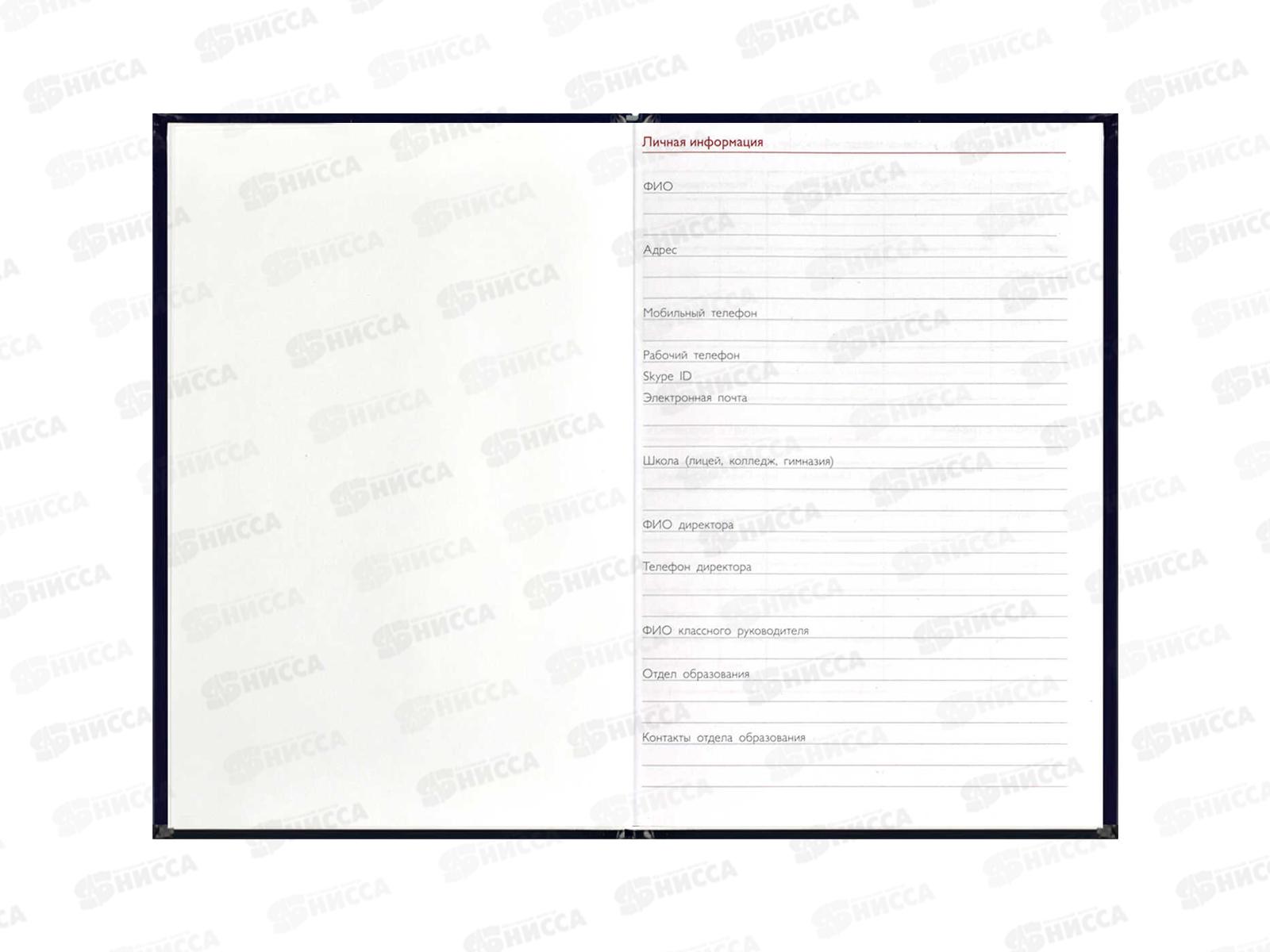 Кн.зап. ФЕН А5 96л д/учителя Книга знаний, 69236 *24