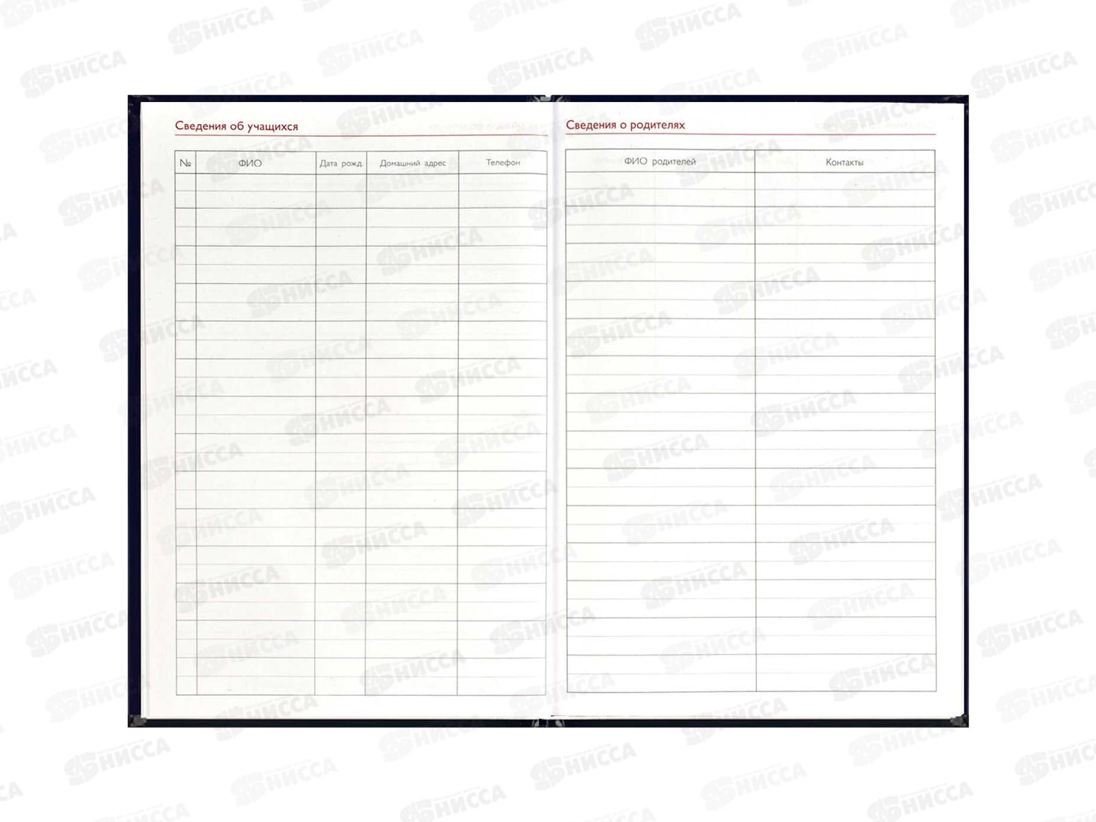 Кн.зап. ФЕН А5 96л д/учителя Книга знаний, 69236 *24