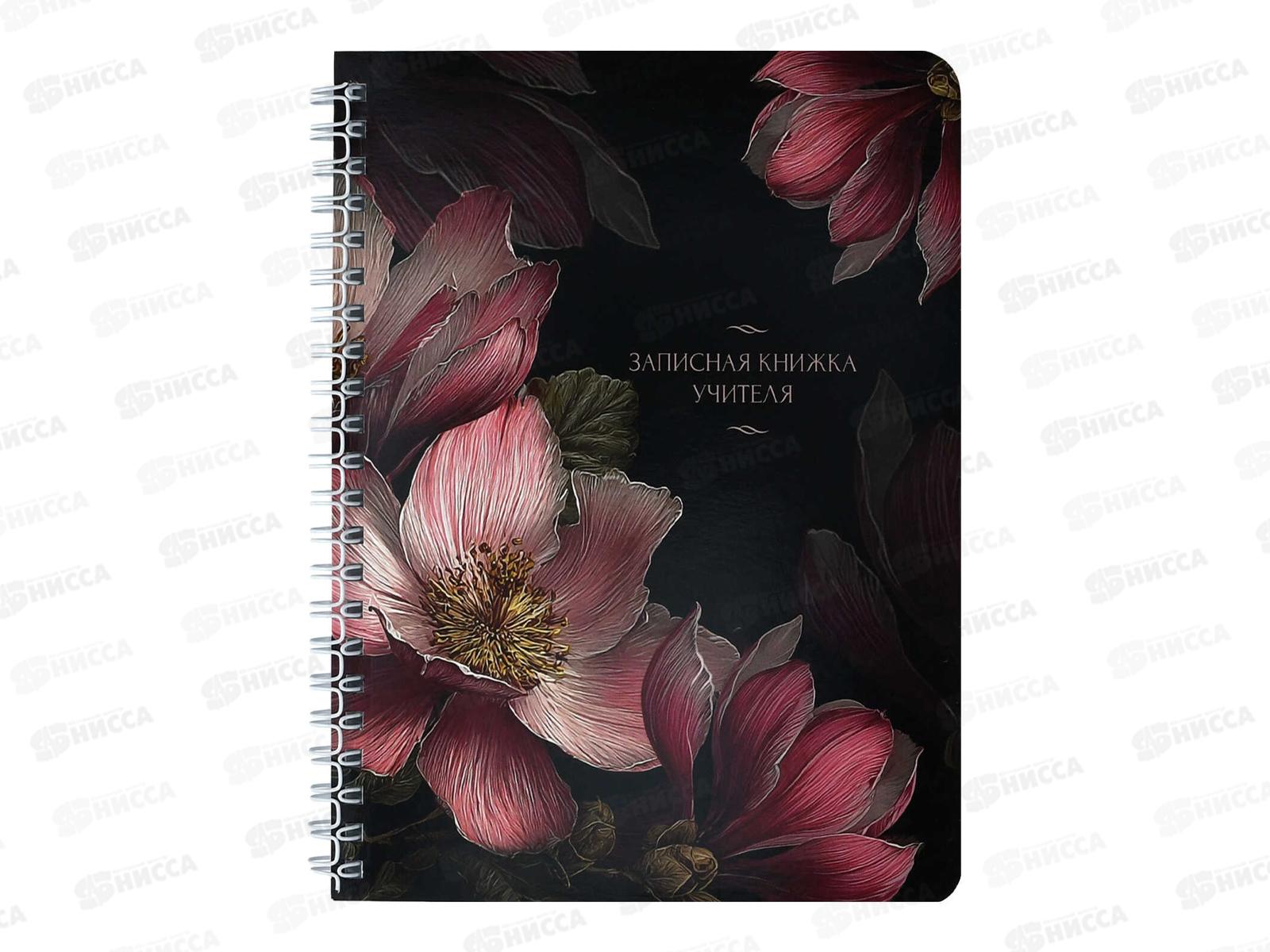 Кн.зап. ФЕН А5 64л д/учителя Магнолии на черном, греб. 72878 *24