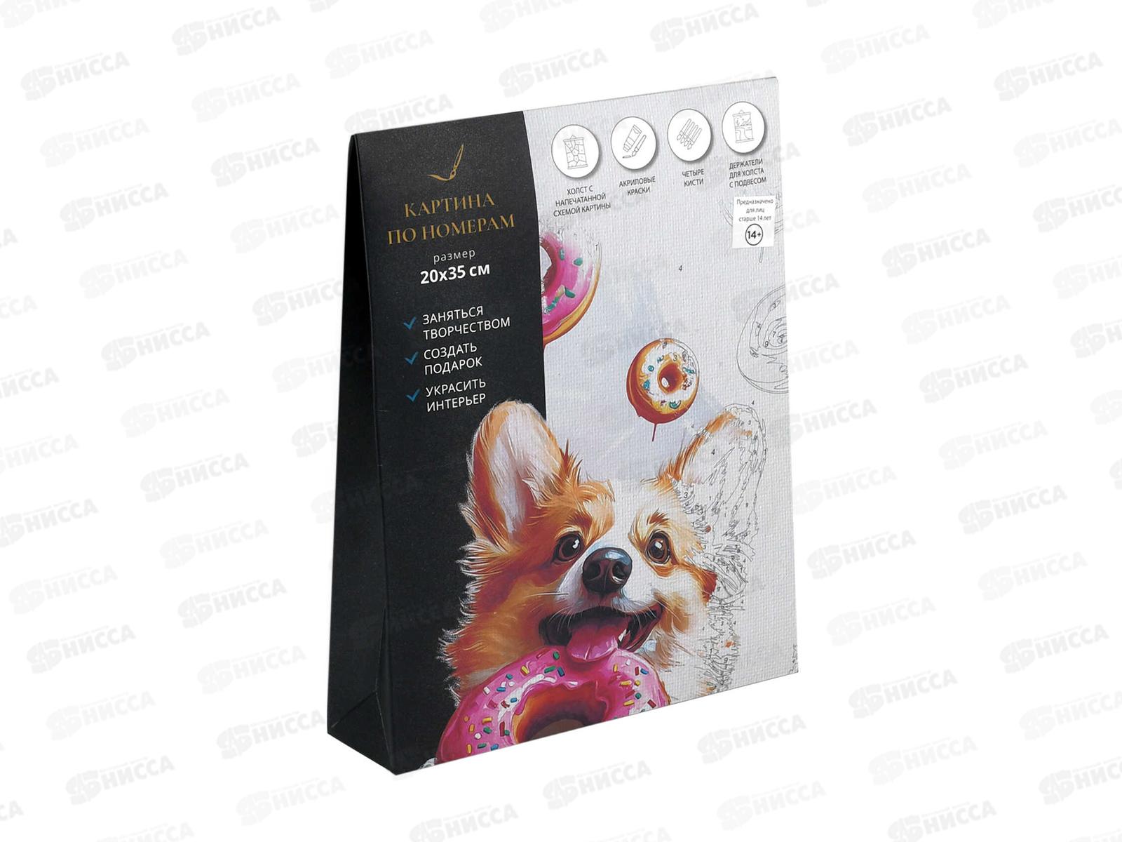 Картина по номерам ФЕН на свертке Корги с пончиком 20*35 71269 *1