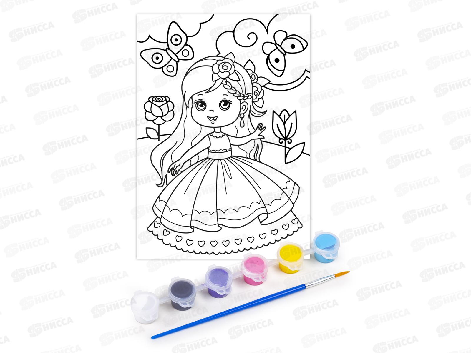 Набор для творчества. Раскраска с блестками &quotПринцесса&quot 04790