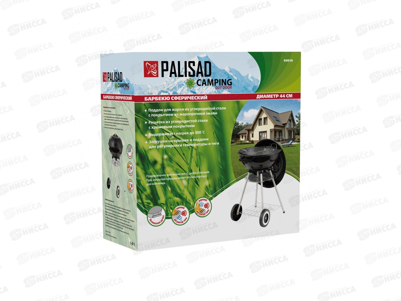 Барбекю сферический 44см, металл 0.8мм,  Сamping 69610