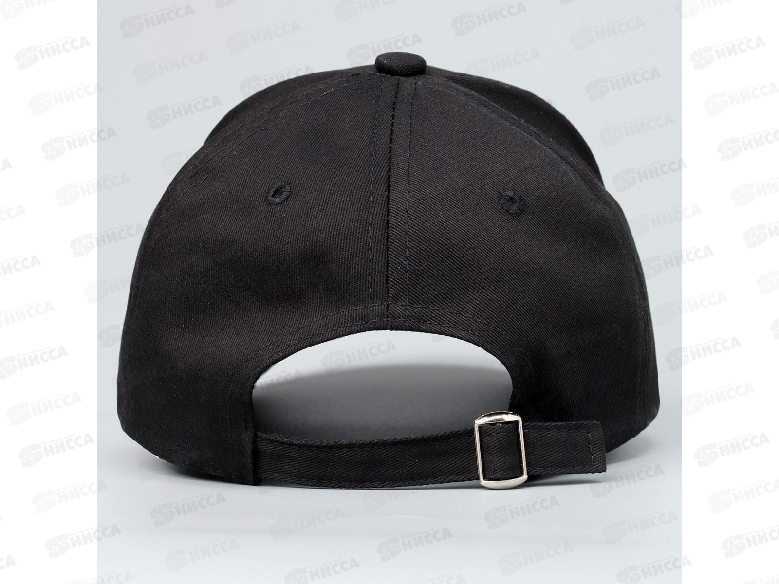 Кепка детская &quotCreate&quot, р-52-54 5-7лет 10122471