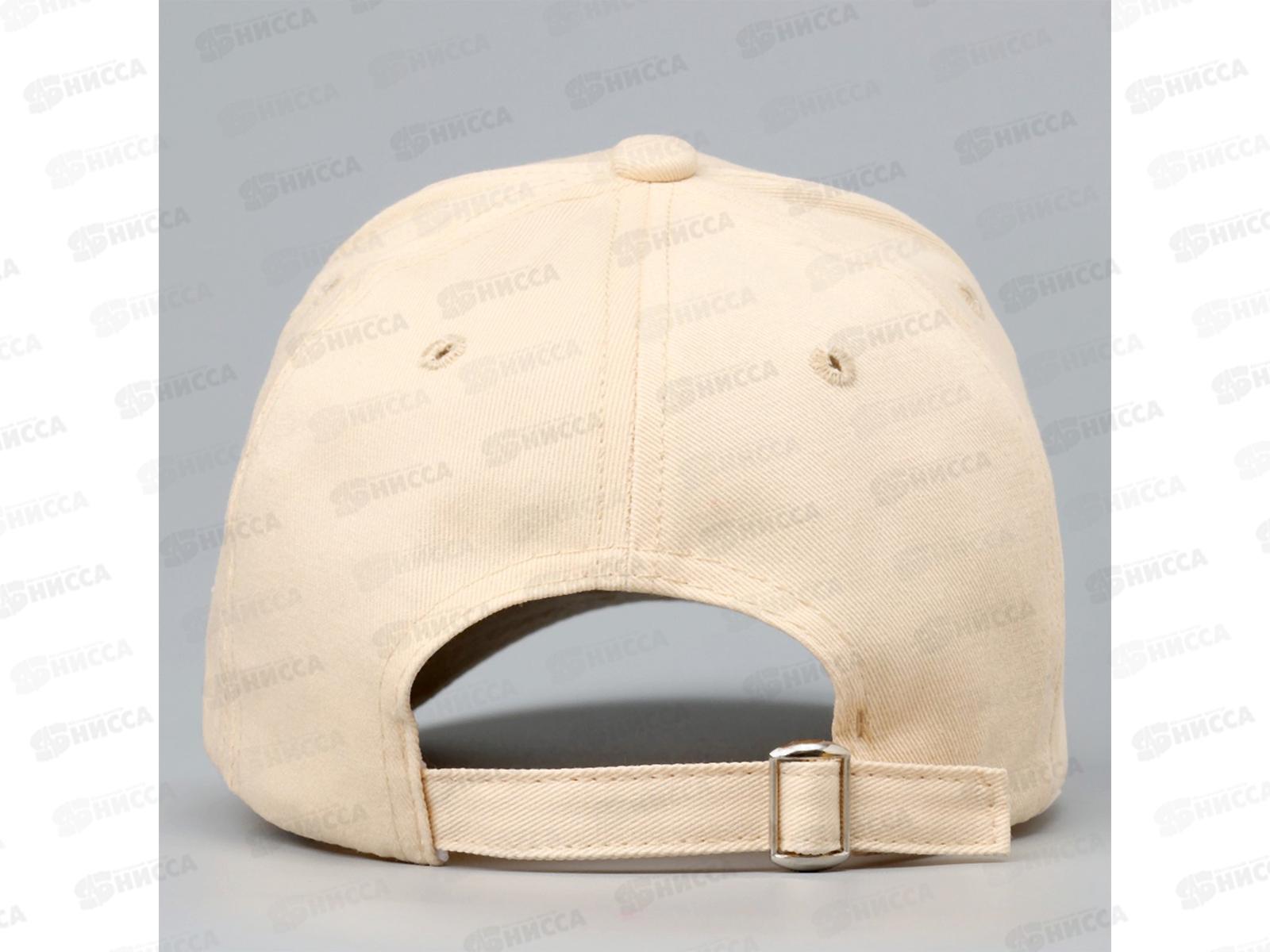 Кепка детская &quotBe you&quot, р-52-54 5-7лет 10122483