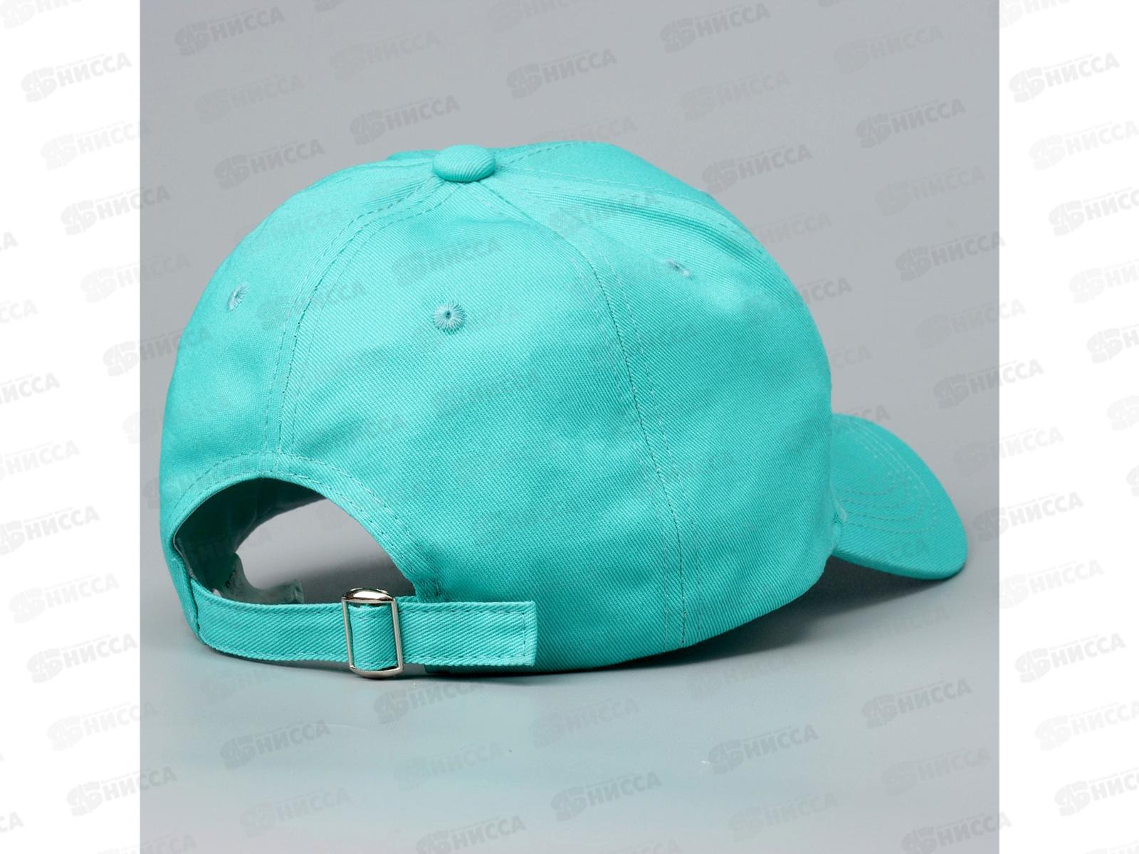 Кепка детская &quotSee you&quot, р-52-54 5-7лет 10122493