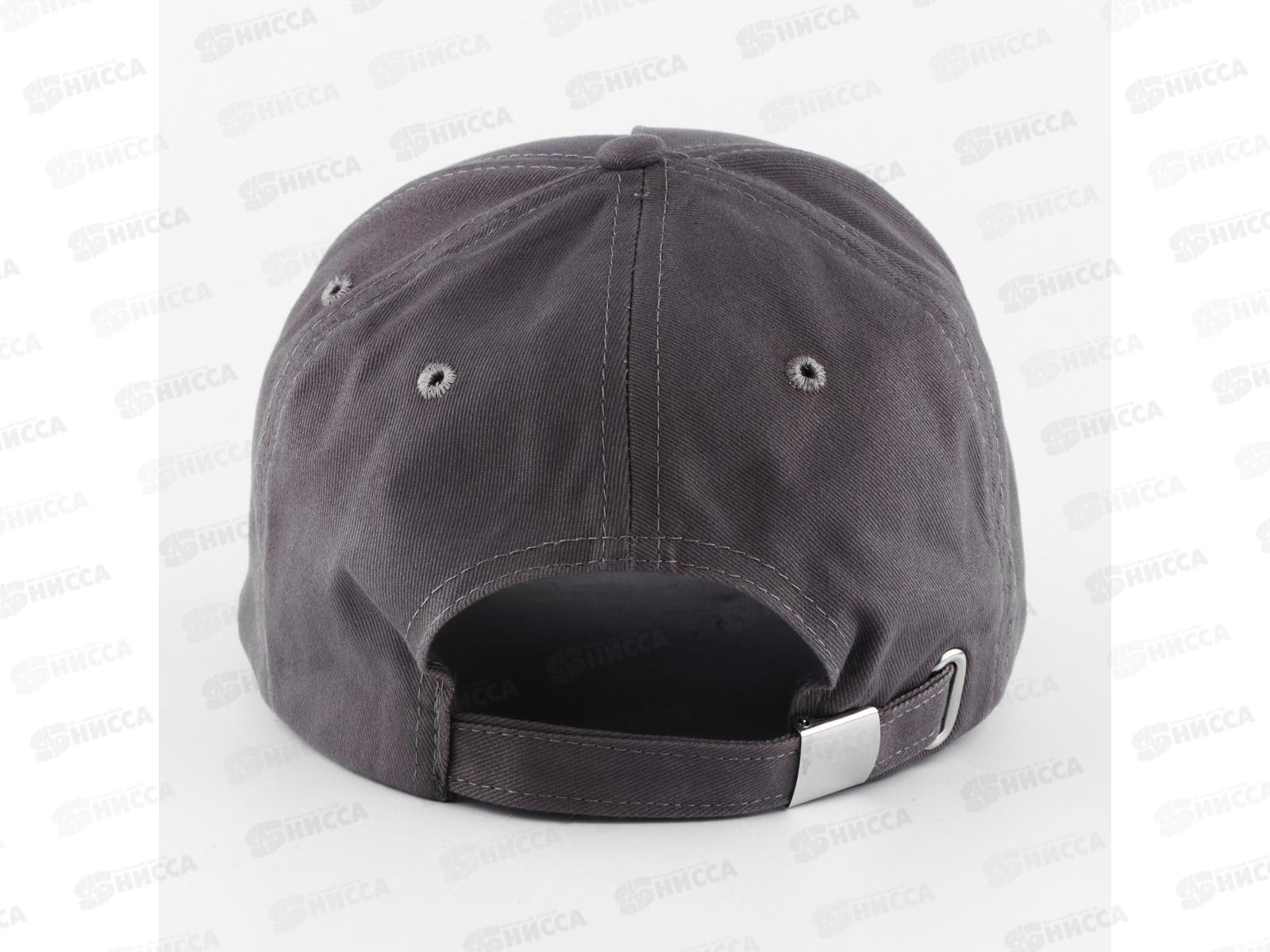 Кепка &quotChill&quot, р-56 9941869