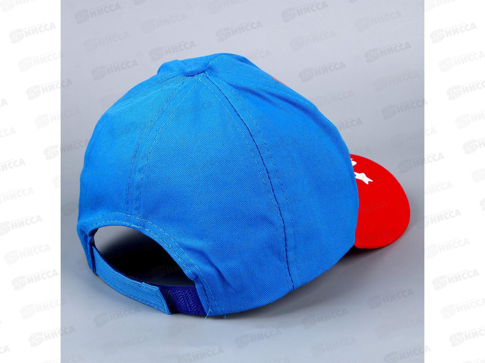 Кепка детская &quotЧемпион&quot р-44-52 3-5лет 1235937