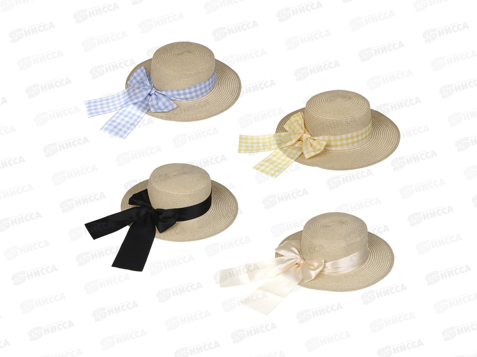 Шляпа женская с бантом р-58 100% целлюлоза, микс 314-028 тм GALANTE  г