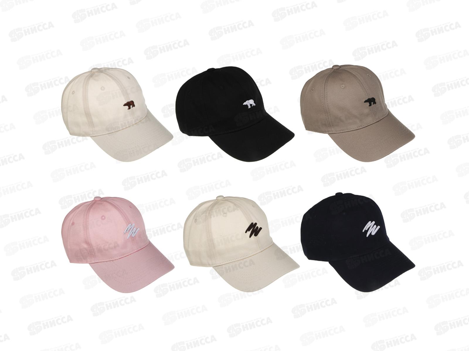 Кепка взрослая р.56-58 100% хлопок, микс 314-078 тм GALANTE г