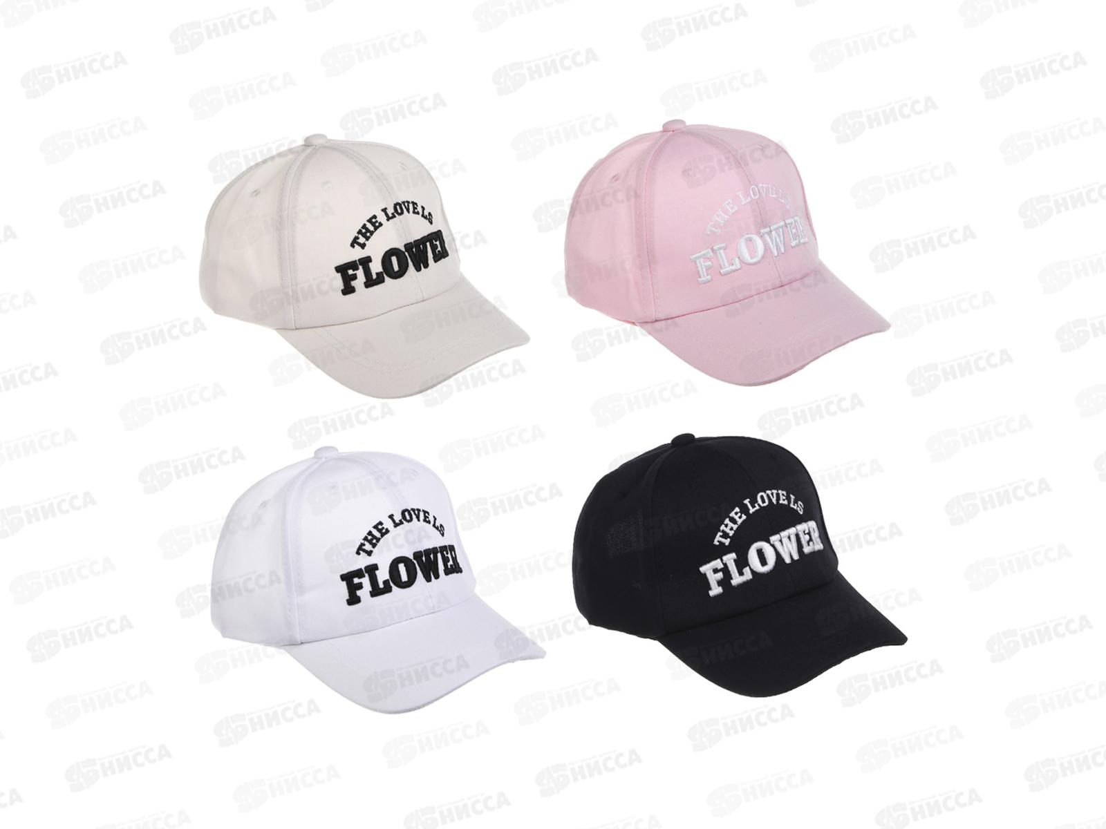 Кепка детская р.52 30% хлопок, 70% полиэстер, микс 314-083 тм GALANTE  г