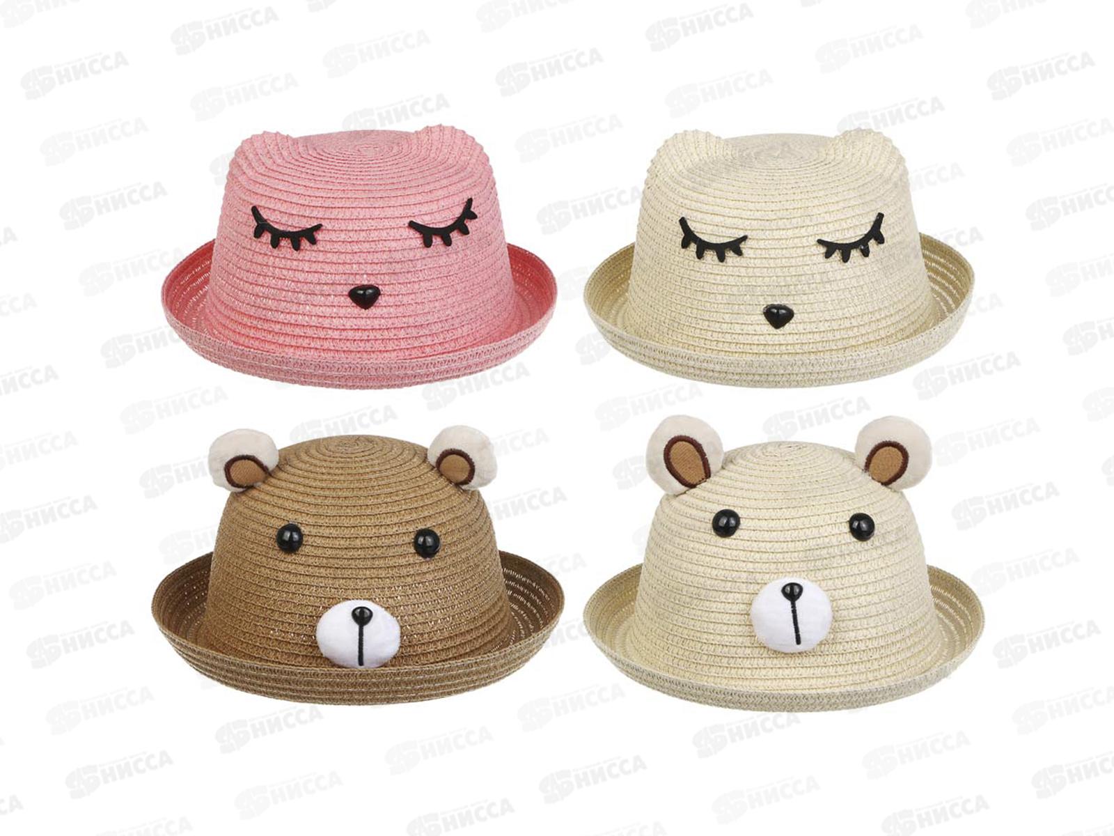 Шляпа детская р.52, целлюлоза, микс 314-094 тм GALANTE  г