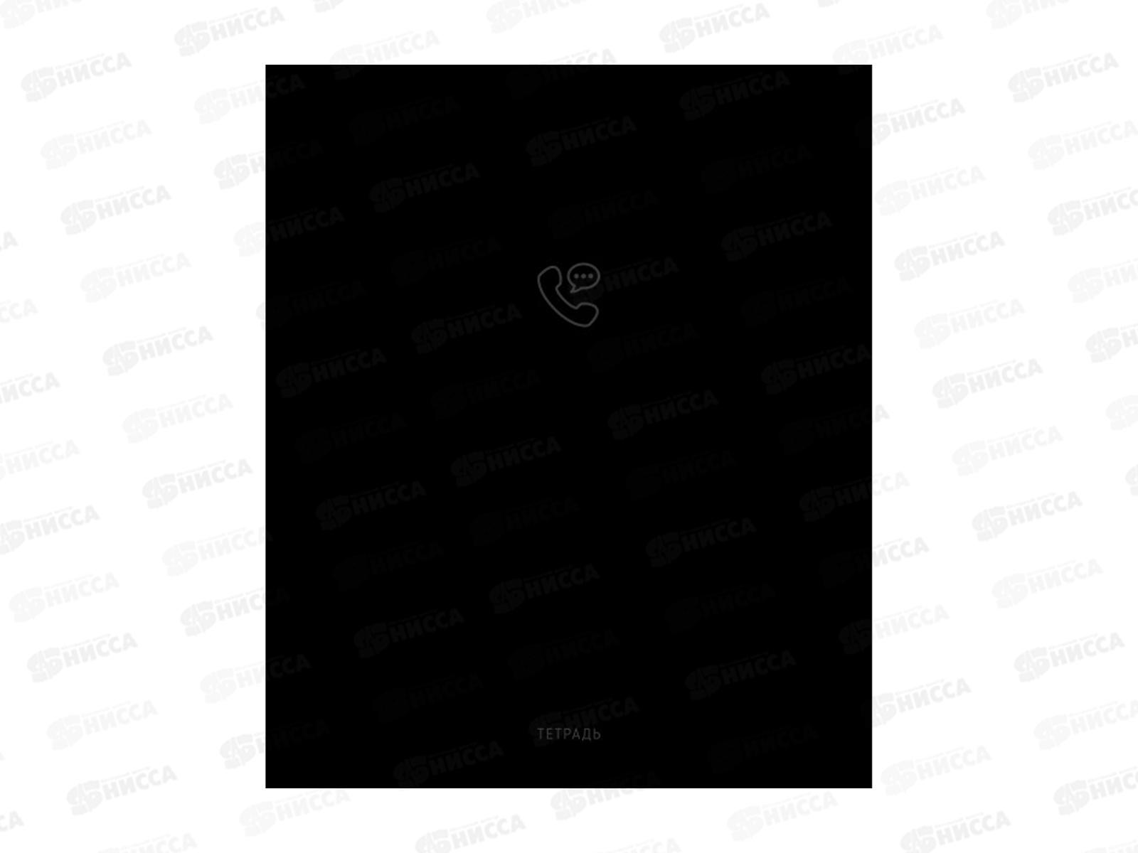 Тетрадь 48л кл. ПЗБМ Код доступа, 020392 *5/50