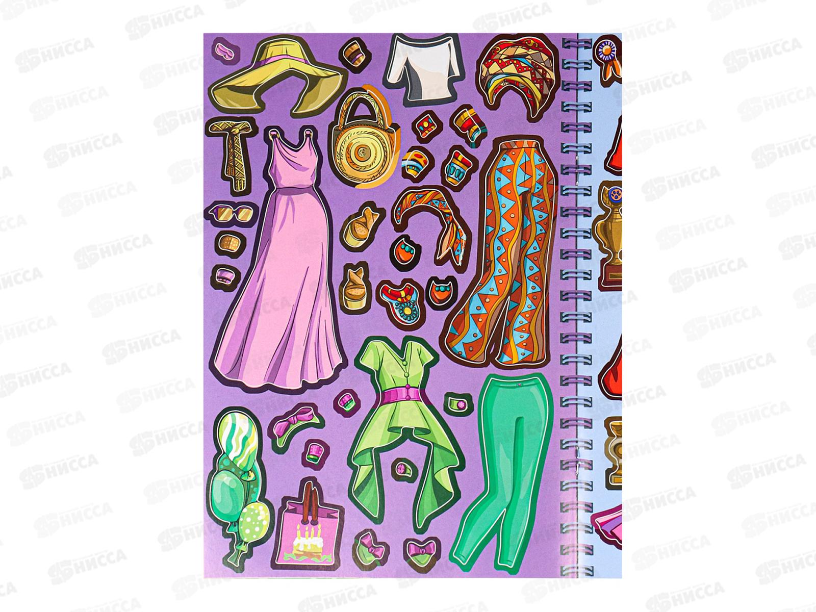 Модный альбом ПП А4 Лера и Злата, А-2885  *50