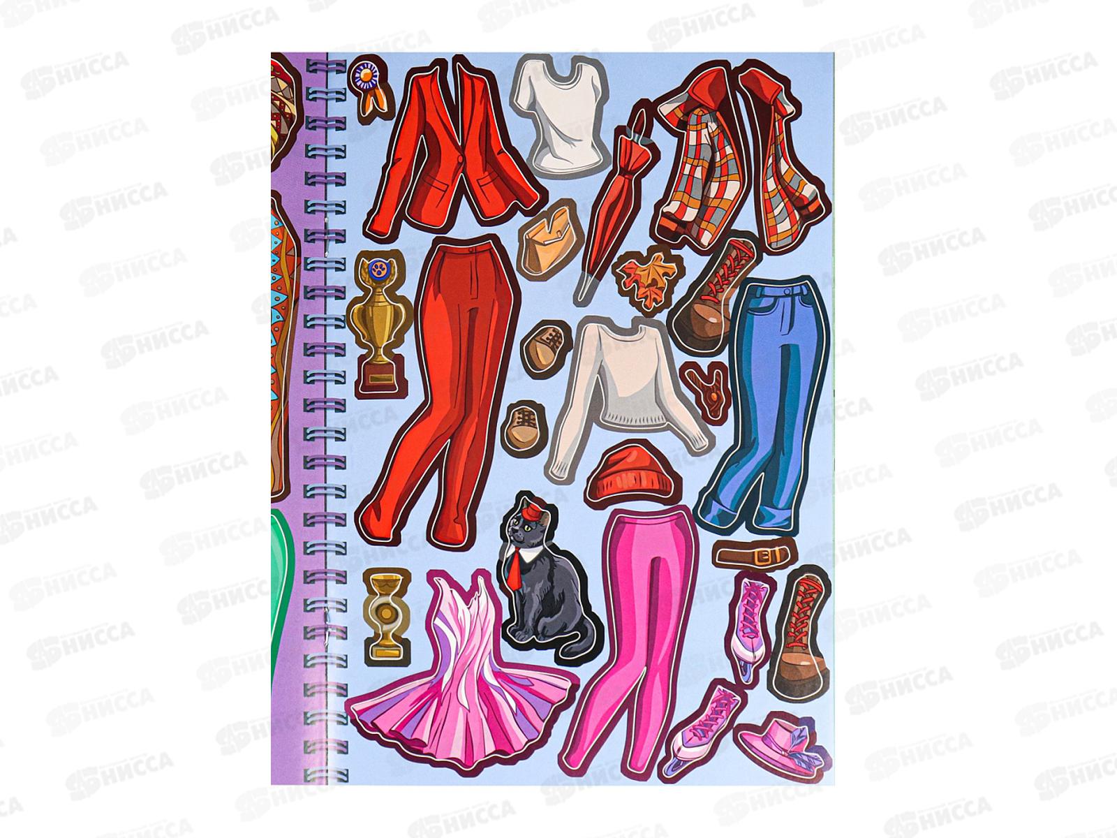 Модный альбом ПП А4 Лера и Злата, А-2885  *50