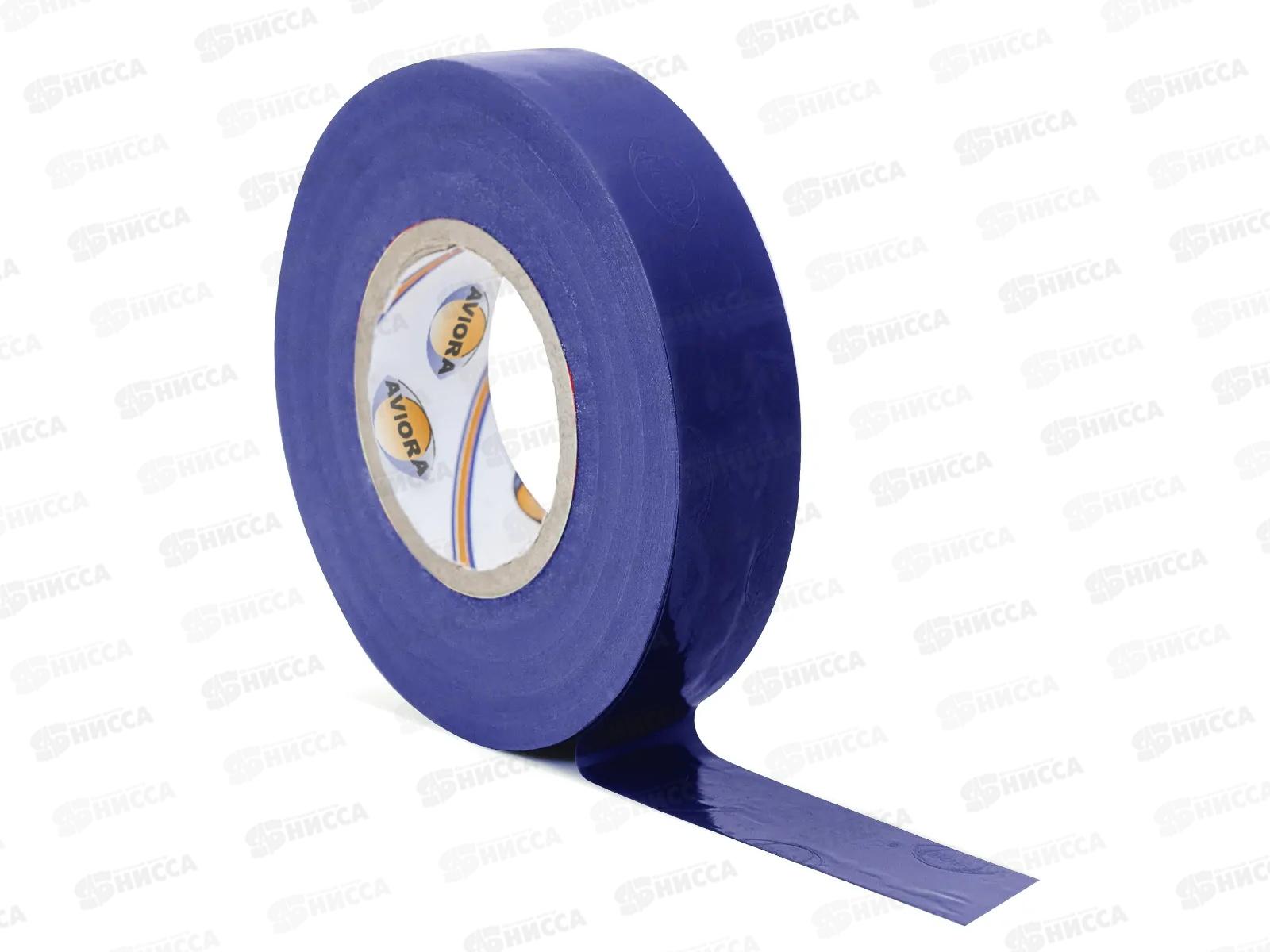 Изолента ПВХ AVIORA 15мм*10м синяя 305-058 *150