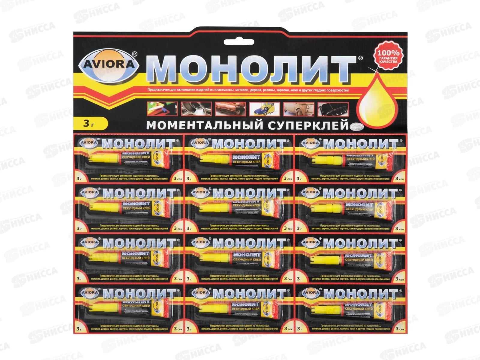 Супер клей AVIORA МОНОЛИТ секундный 3г 403-001 *12/288