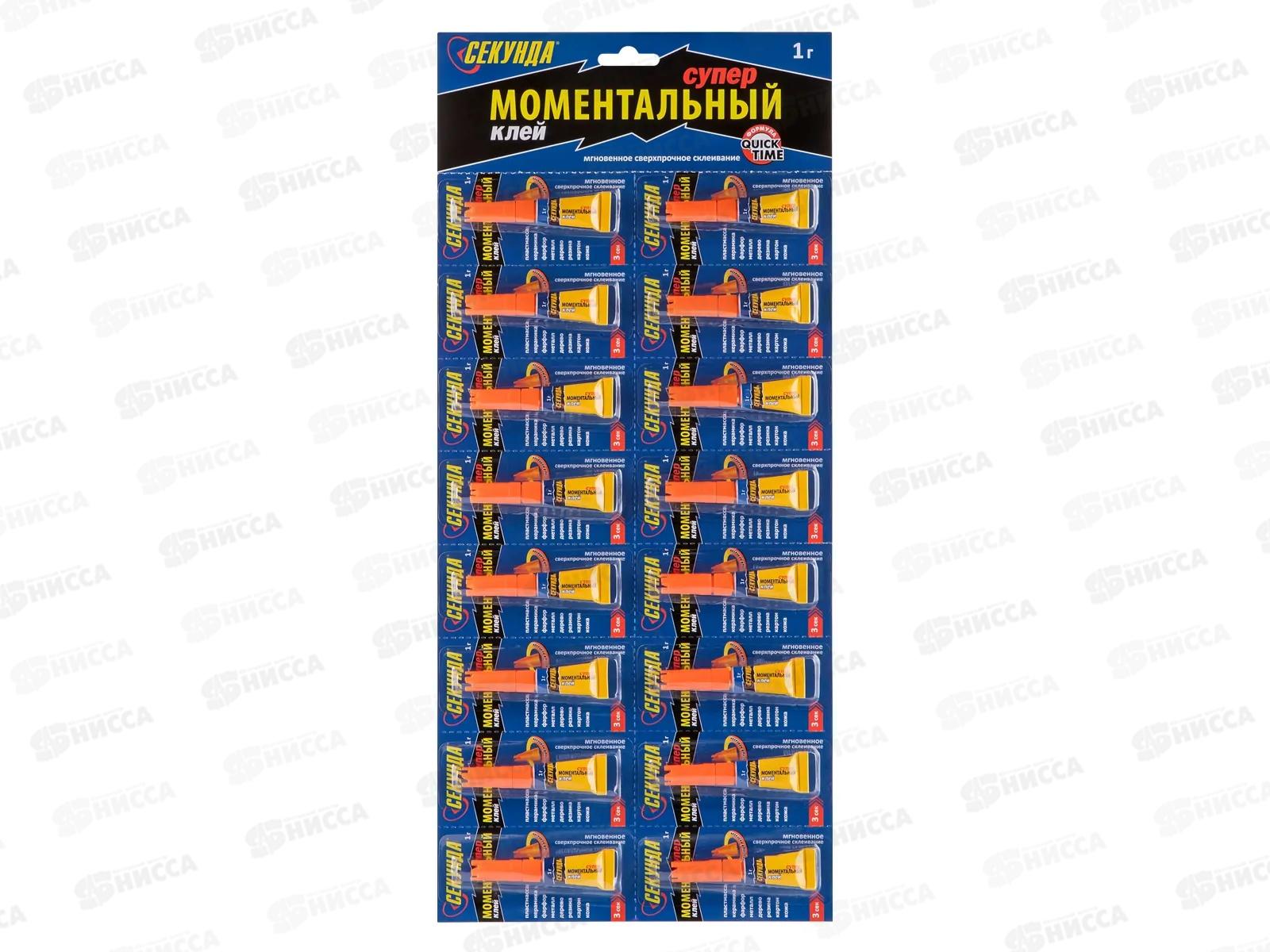 Клей моментальный СЕКУНДА 1г 403-205  *16
