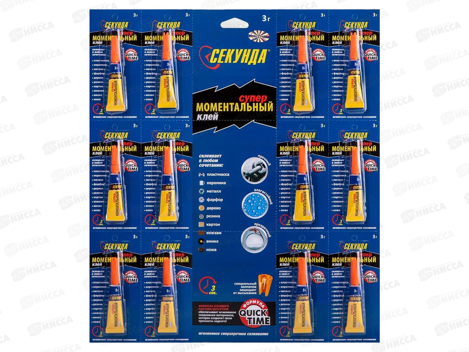 Клей моментальный СЕКУНДА 3г на листе 403-103  *12