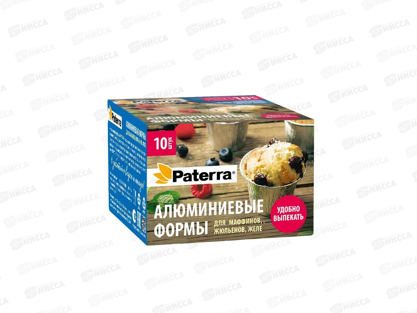 Форма алюминиевая для кексов PATERRA 130мл 10шт 402-848*24