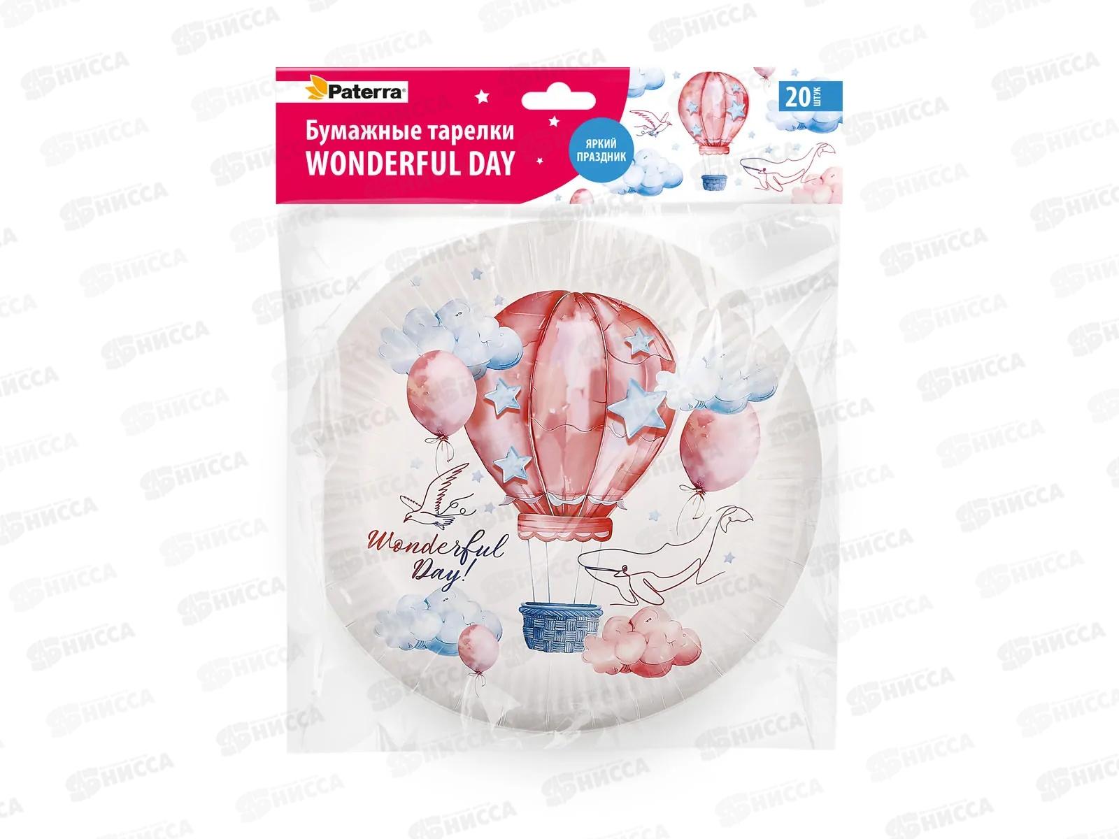 Тарелки бум. PATERRA &quotЧудесный день&quot 230мм 20шт 491-036