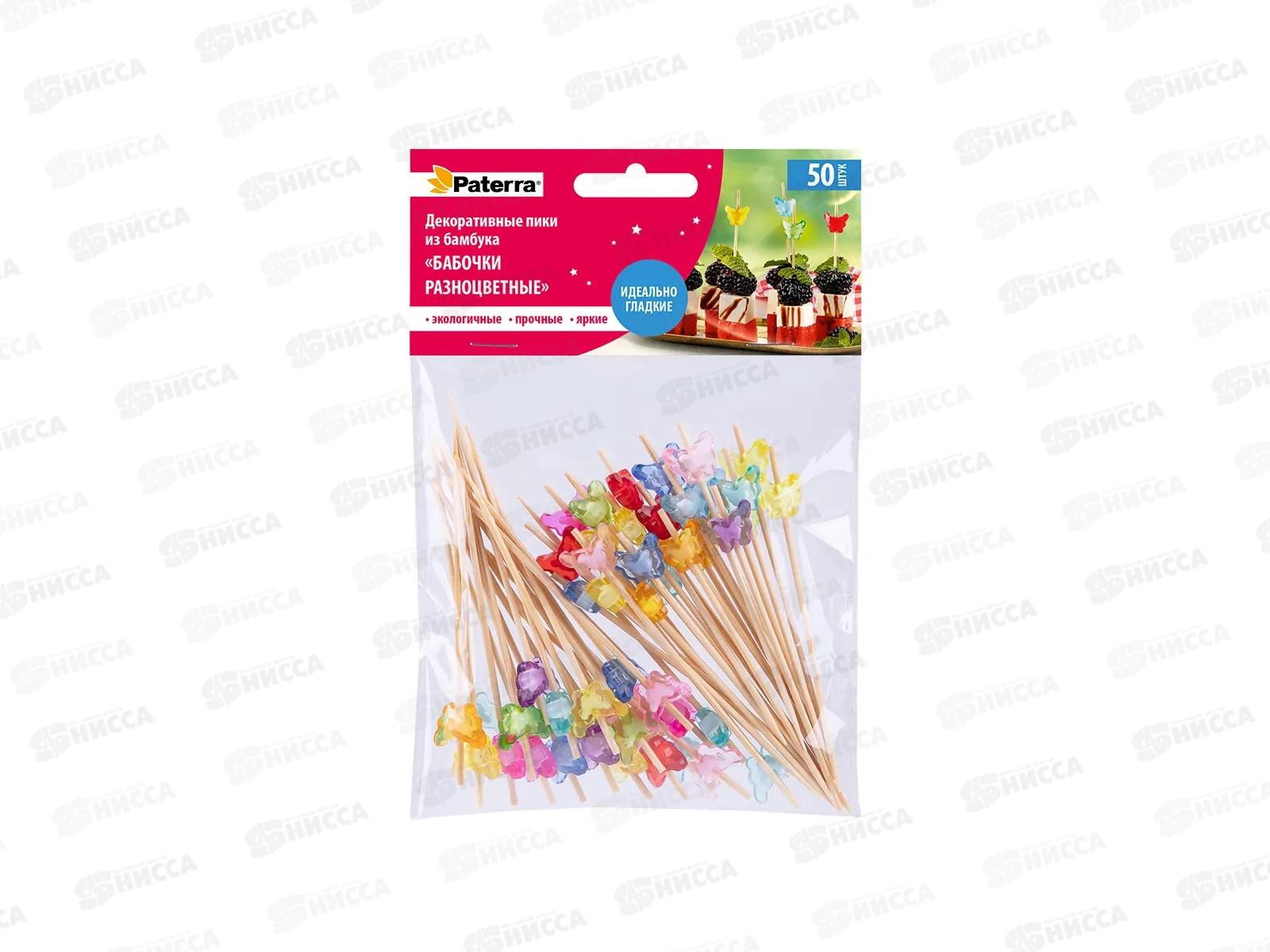 Пики бамбук PATERRA Бабочки разноцвет.90м 50шт пак 491-046  *25