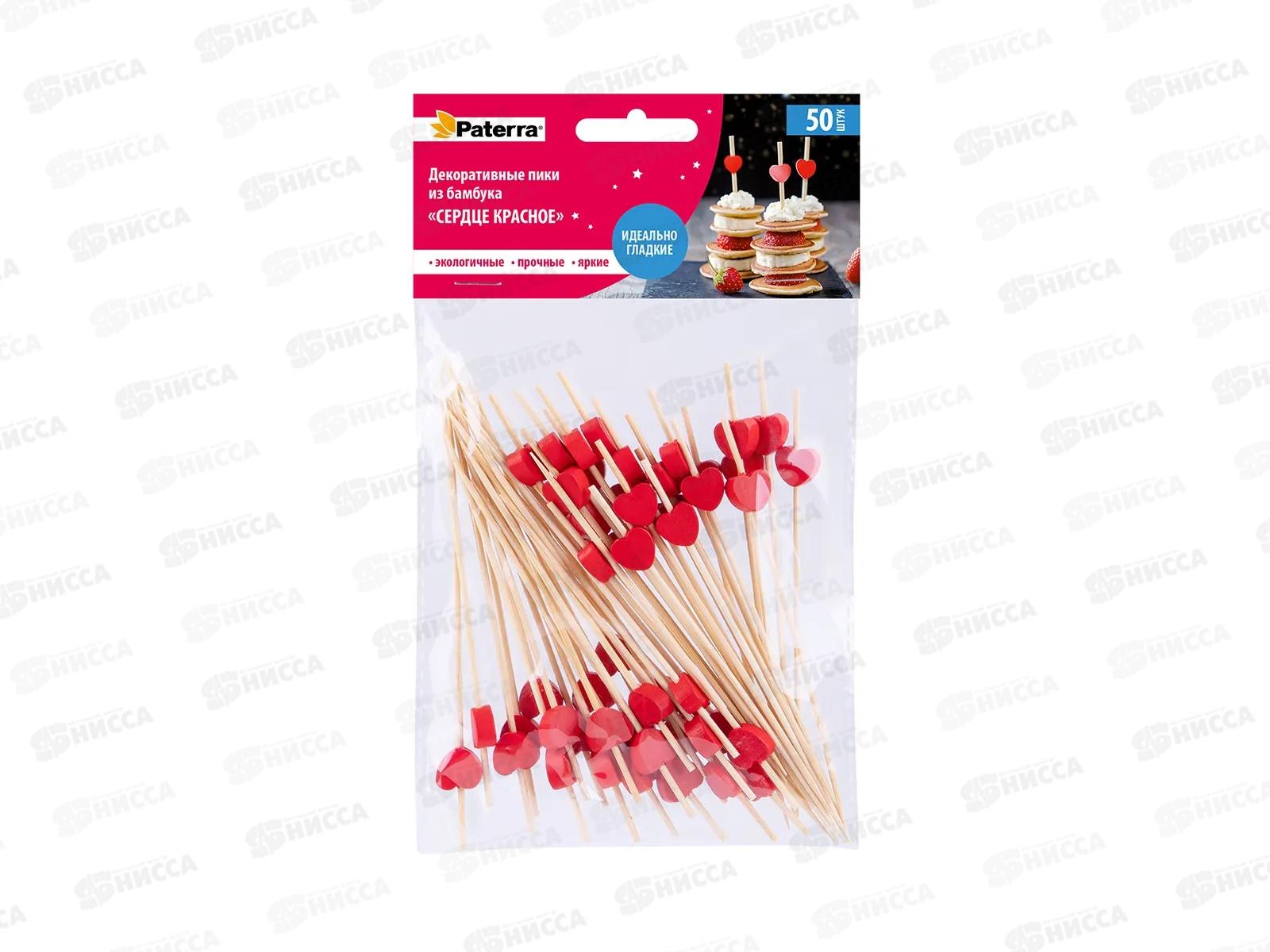 Пики бамбук PATERRA Сердце красное 120мм 50шт пак 491-059  *25