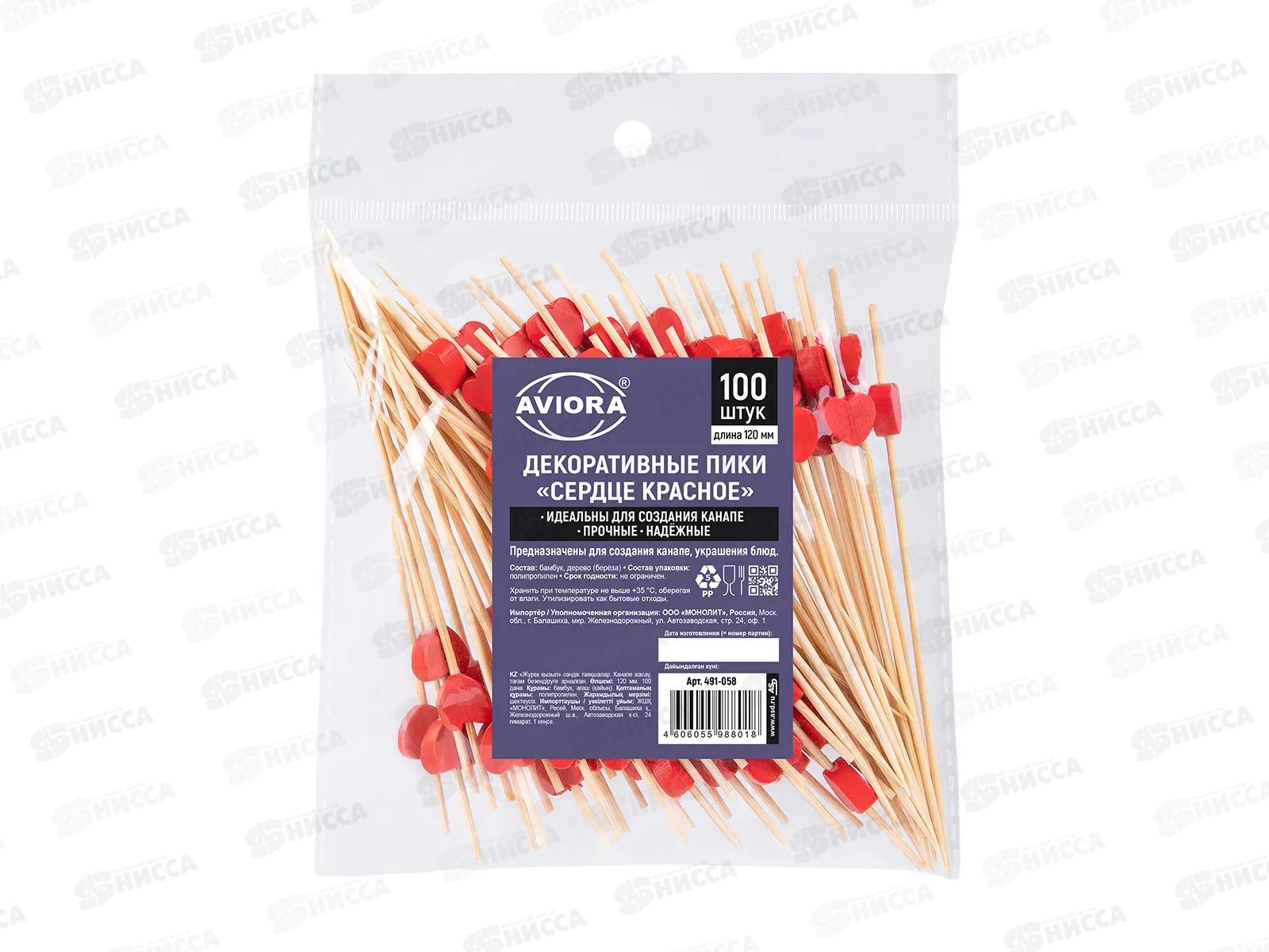Пики бамбук AVIORA Сердце красное 120мм 100шт пак 491-058   *50