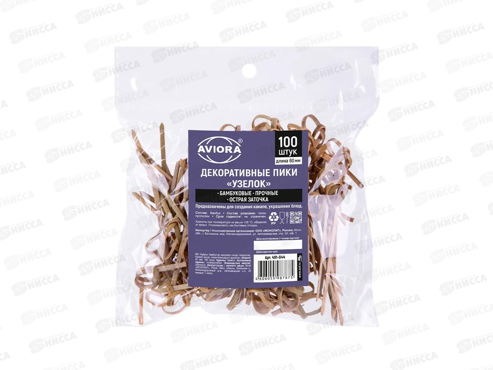 Пики бамбук AVIORA Узелок 60мм 100шт пак 491-044   *50
