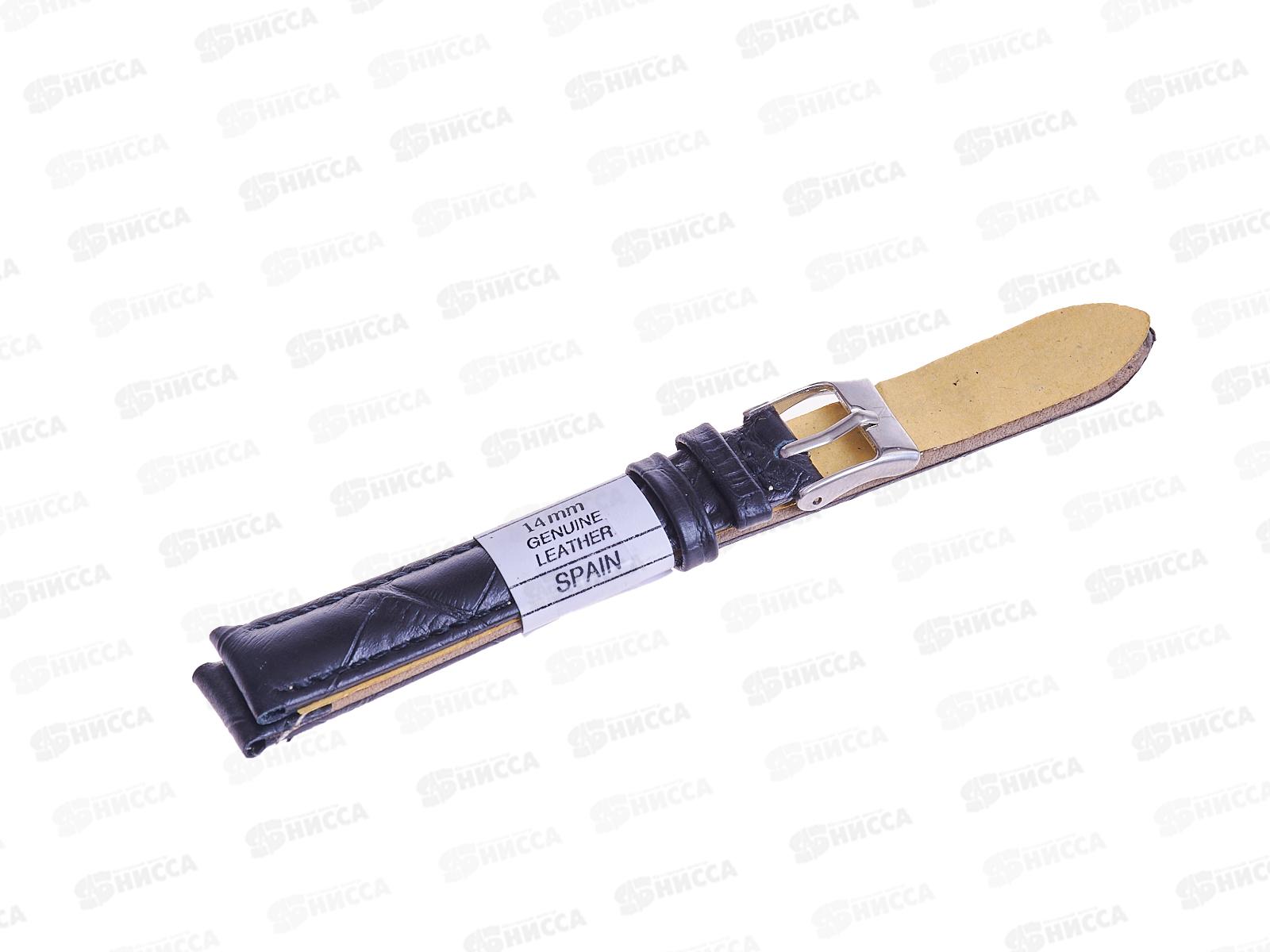 Ремешок для часов &quotNagata&quot 14 мм