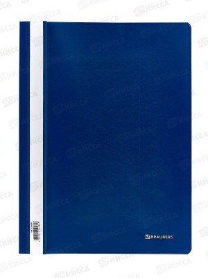 Скоросшиватель-мягкий пластиковый BRAUBERG синий 220385*25/400
