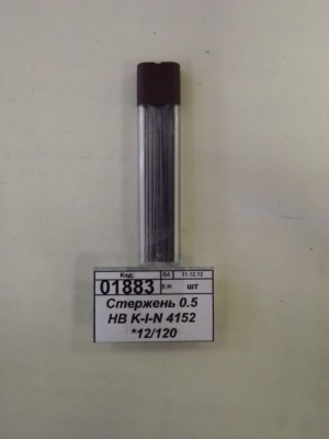 Стержень 0.5 HB K-I-N 4152 *12/120