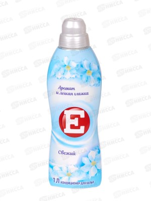 Е кондиционер для белья Фреш 1л *12